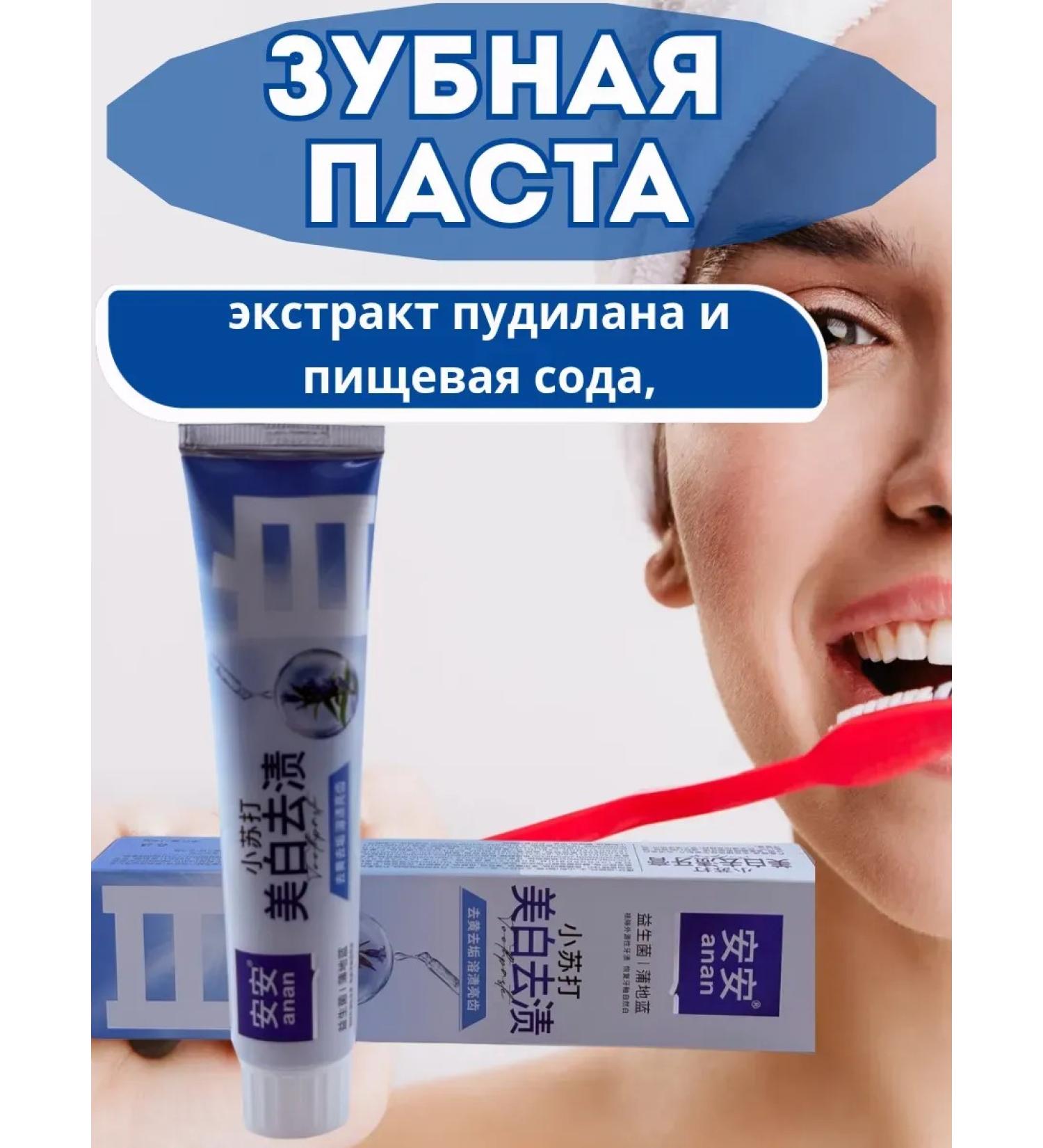 Meka03 Whitening toothpaste with probiotics - Buy Online on GoSupps.com