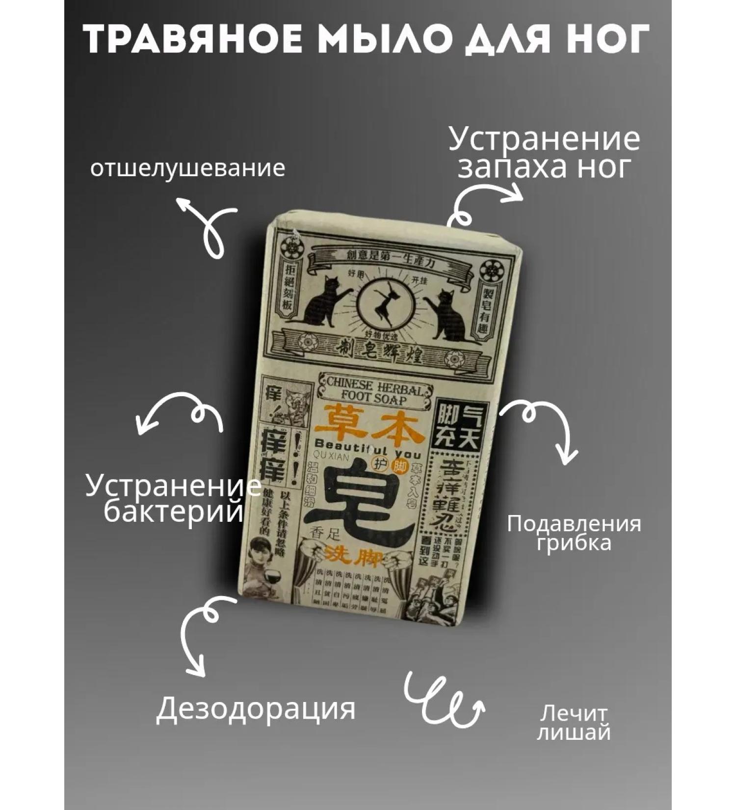 Meka03 Herbal foot soap - Buy Online on GoSupps.com