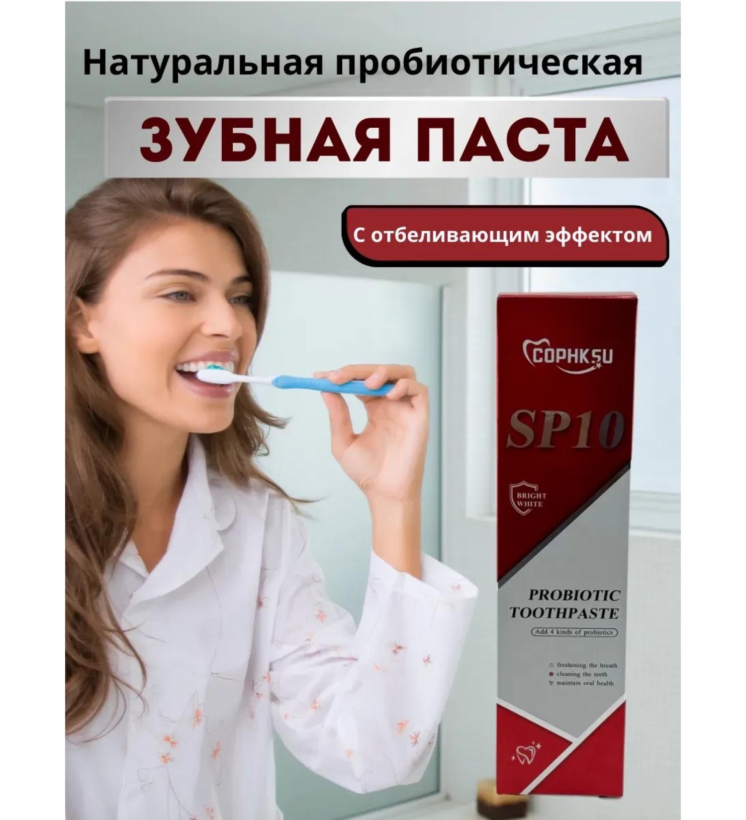 Meka03 Toothpaste with a whitening effect - Buy Online on GoSupps.com