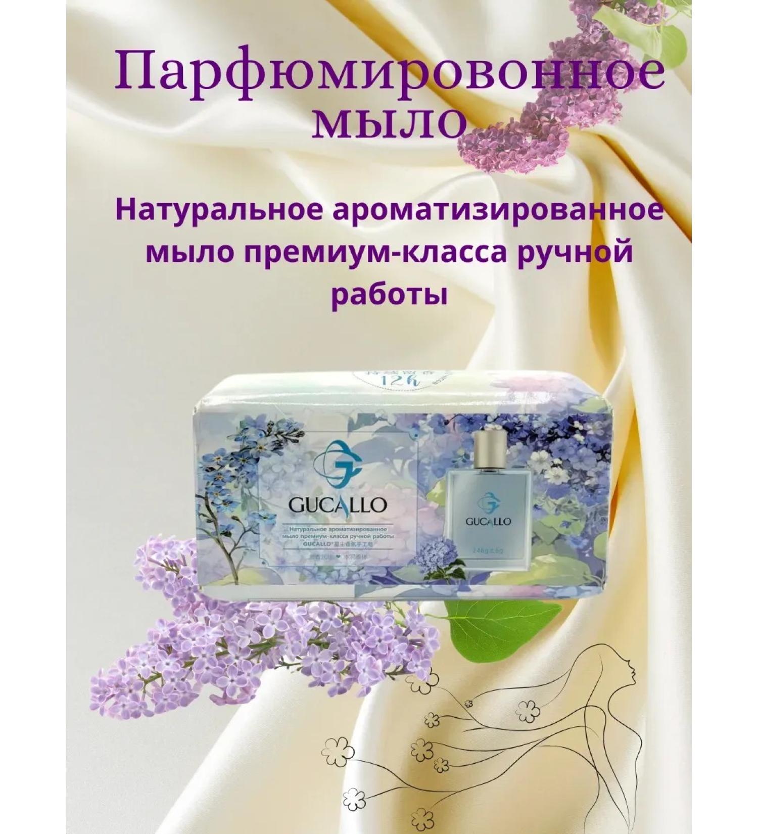 Meka03 Natural soap of premium handmade - Buy Online on GoSupps.com
