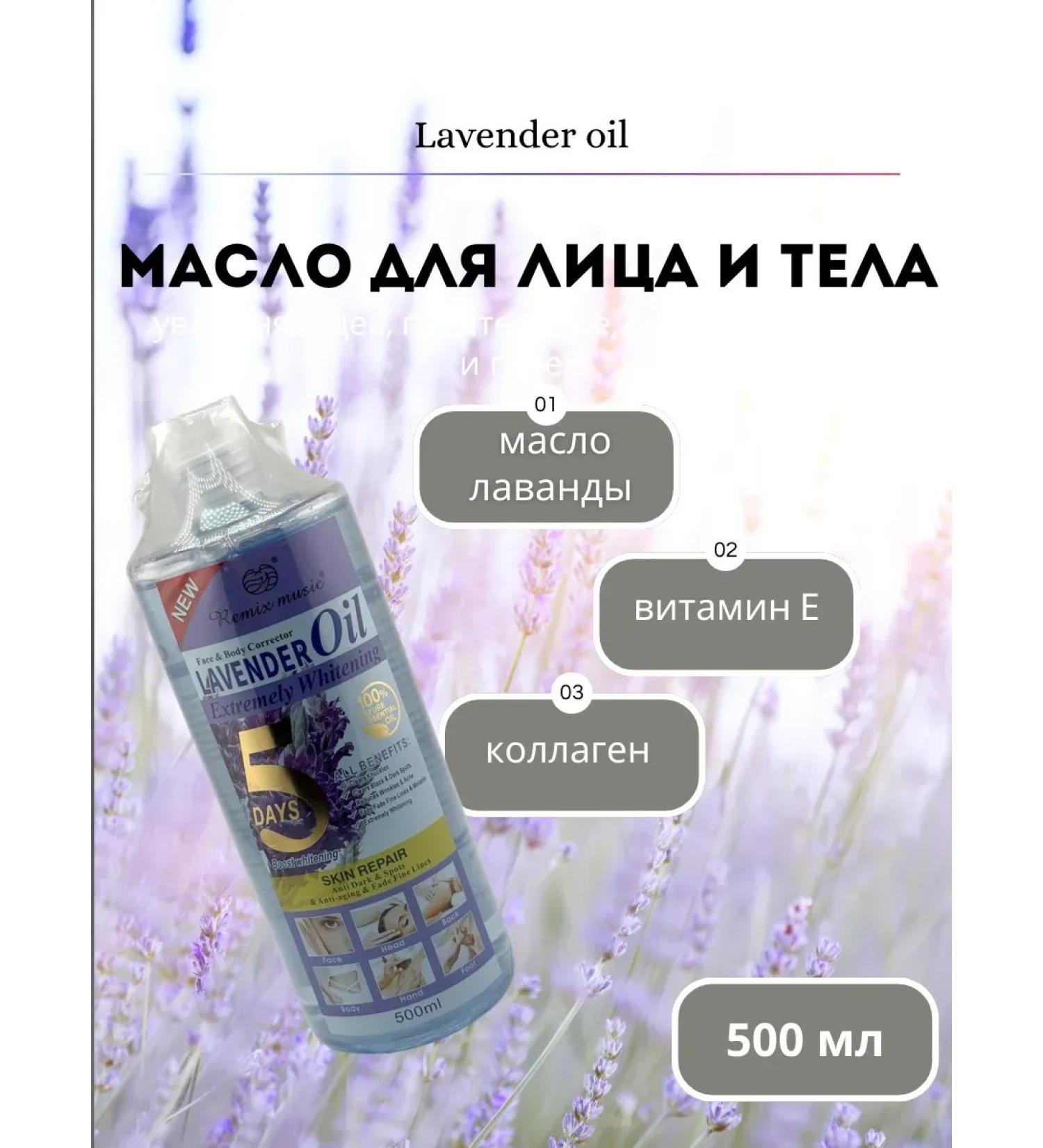 Meka03 Massage oil for the face and body "lavender" - Buy Online on GoSupps.com