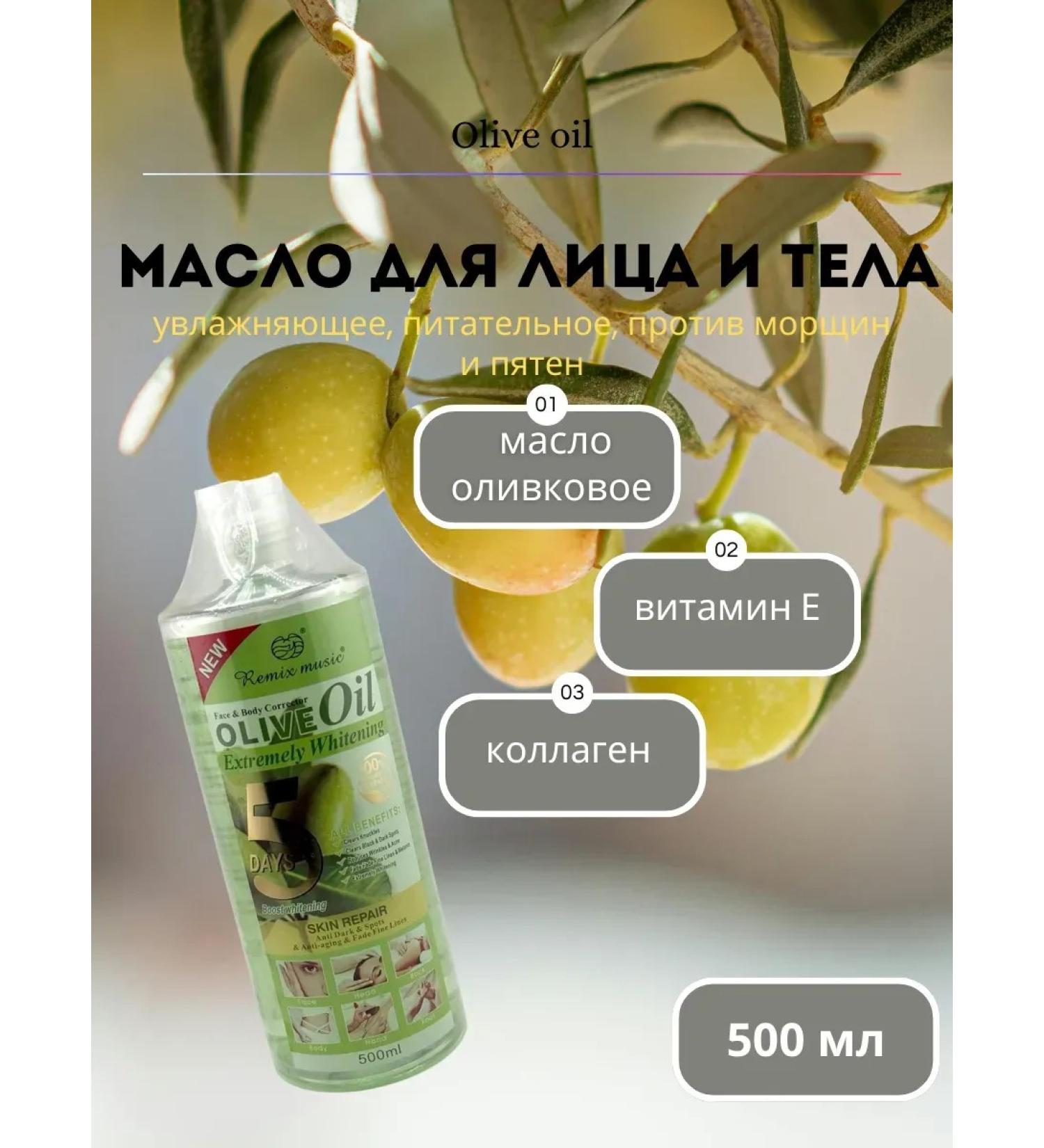 Meka03 Massage oil for the face and body "olives" - Buy Online on GoSupps.com
