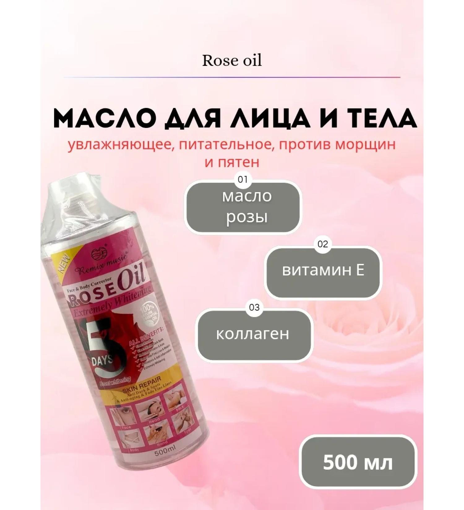 Meka03 Massage oil for the face and body "rose" - Buy Online on GoSupps.com