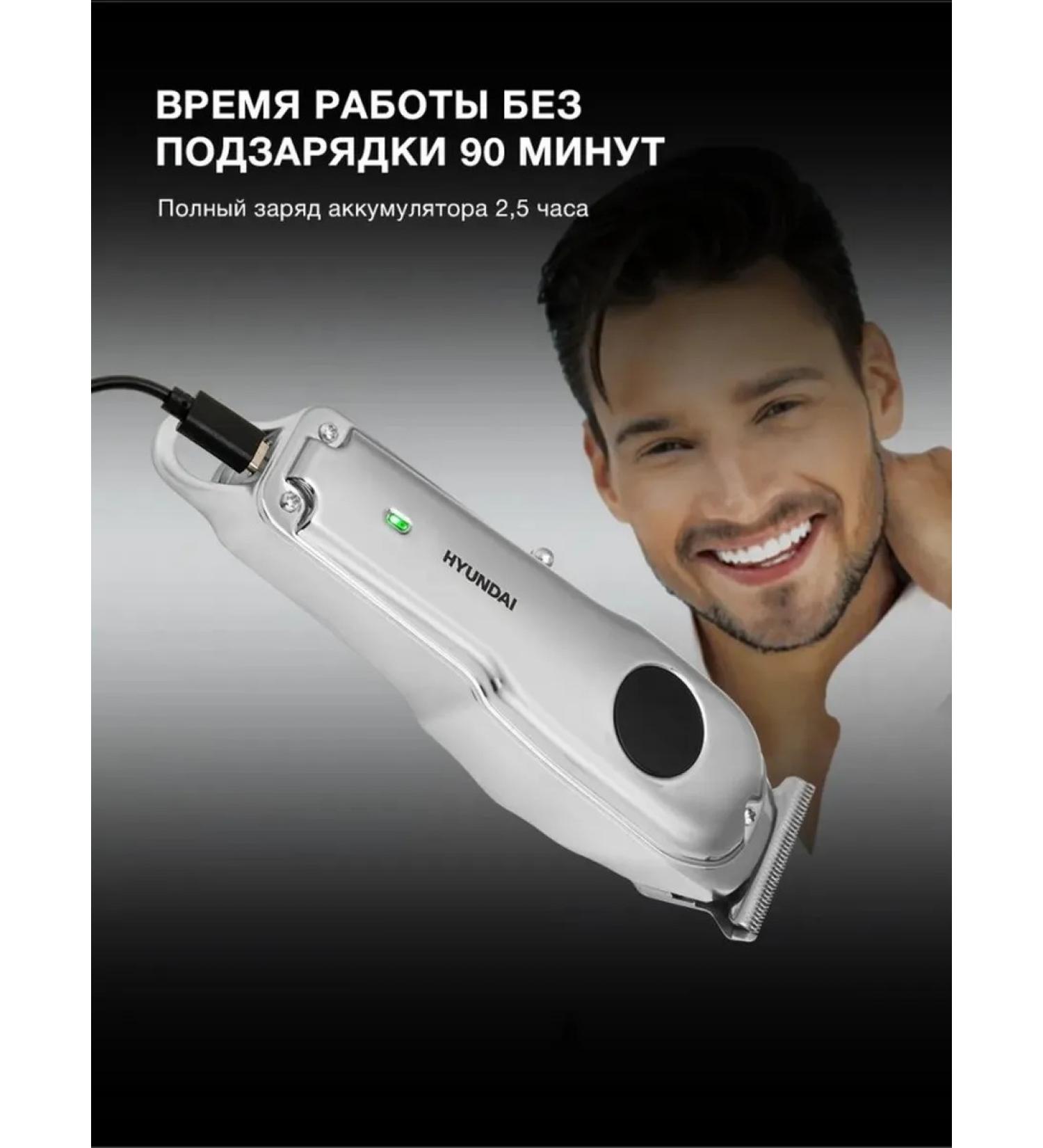 Universal haircut machine with a capacity of 5 watts - Buy Online on GoSupps.com