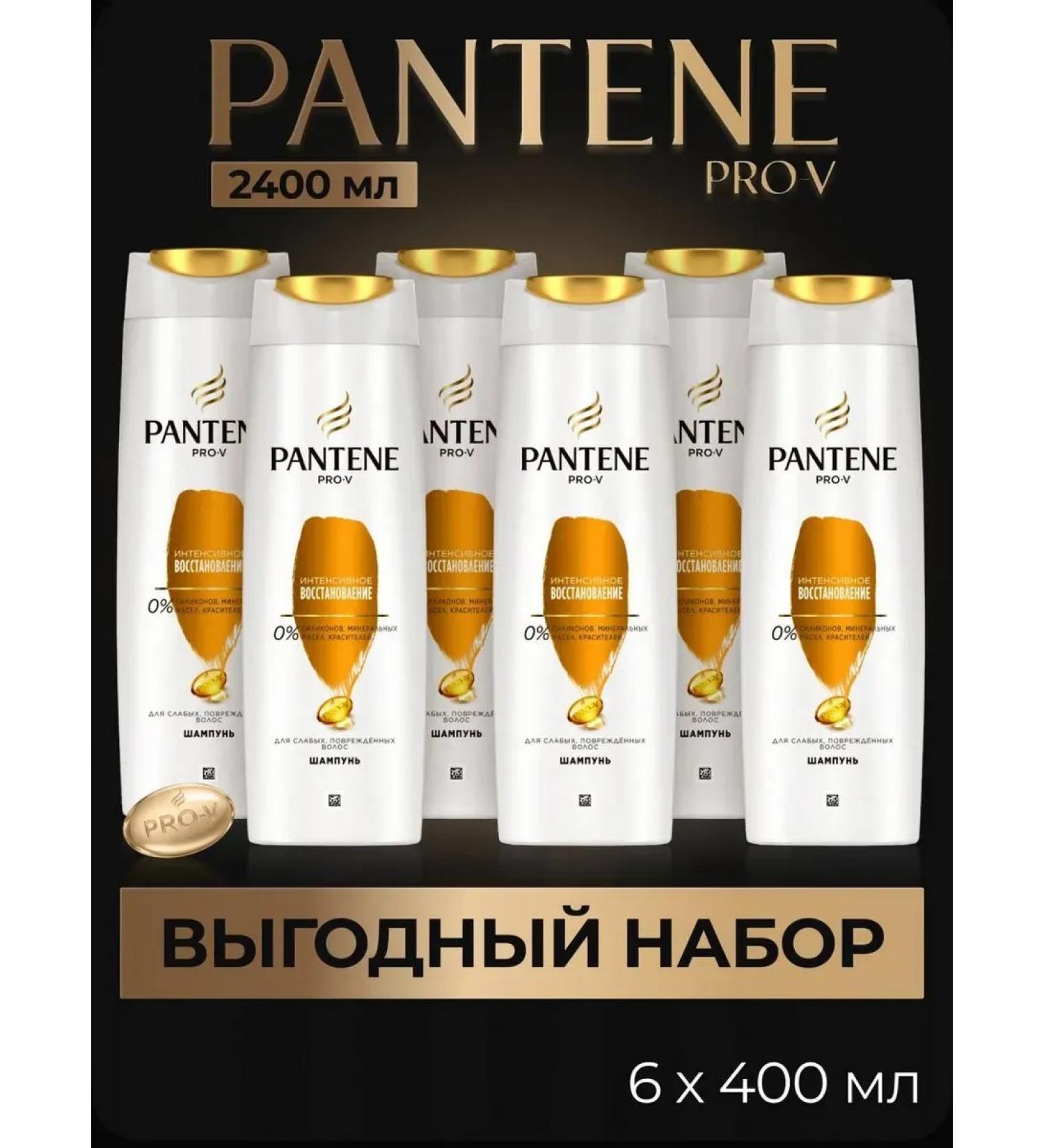 PANTENE Hair shampoo. Intensive recovery 6 pcs - Buy Online on GoSupps.com