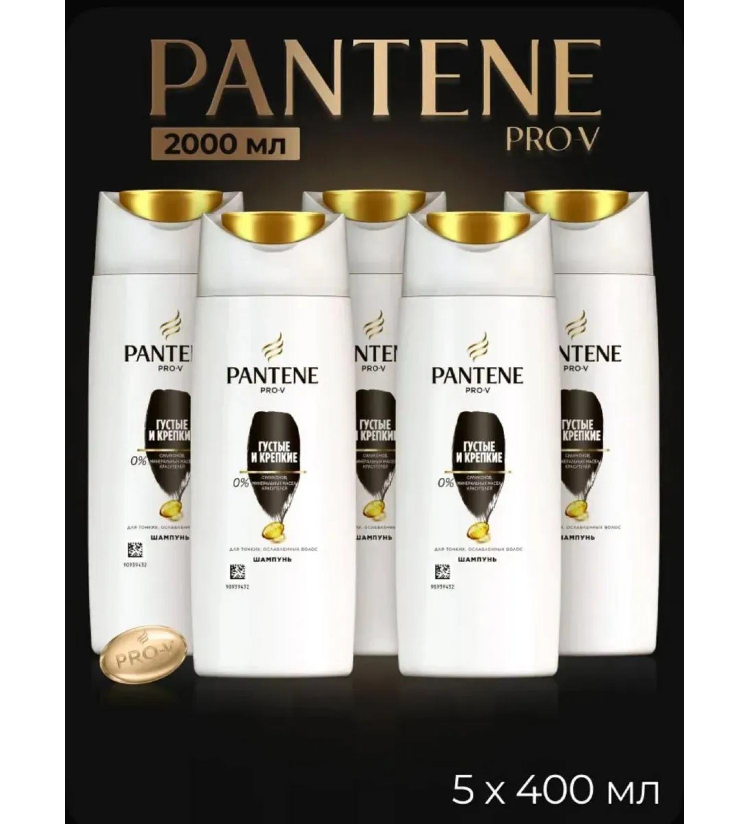 PANTENE Hair shampoo is thick and strong-5 pcs - Buy Online on GoSupps.com