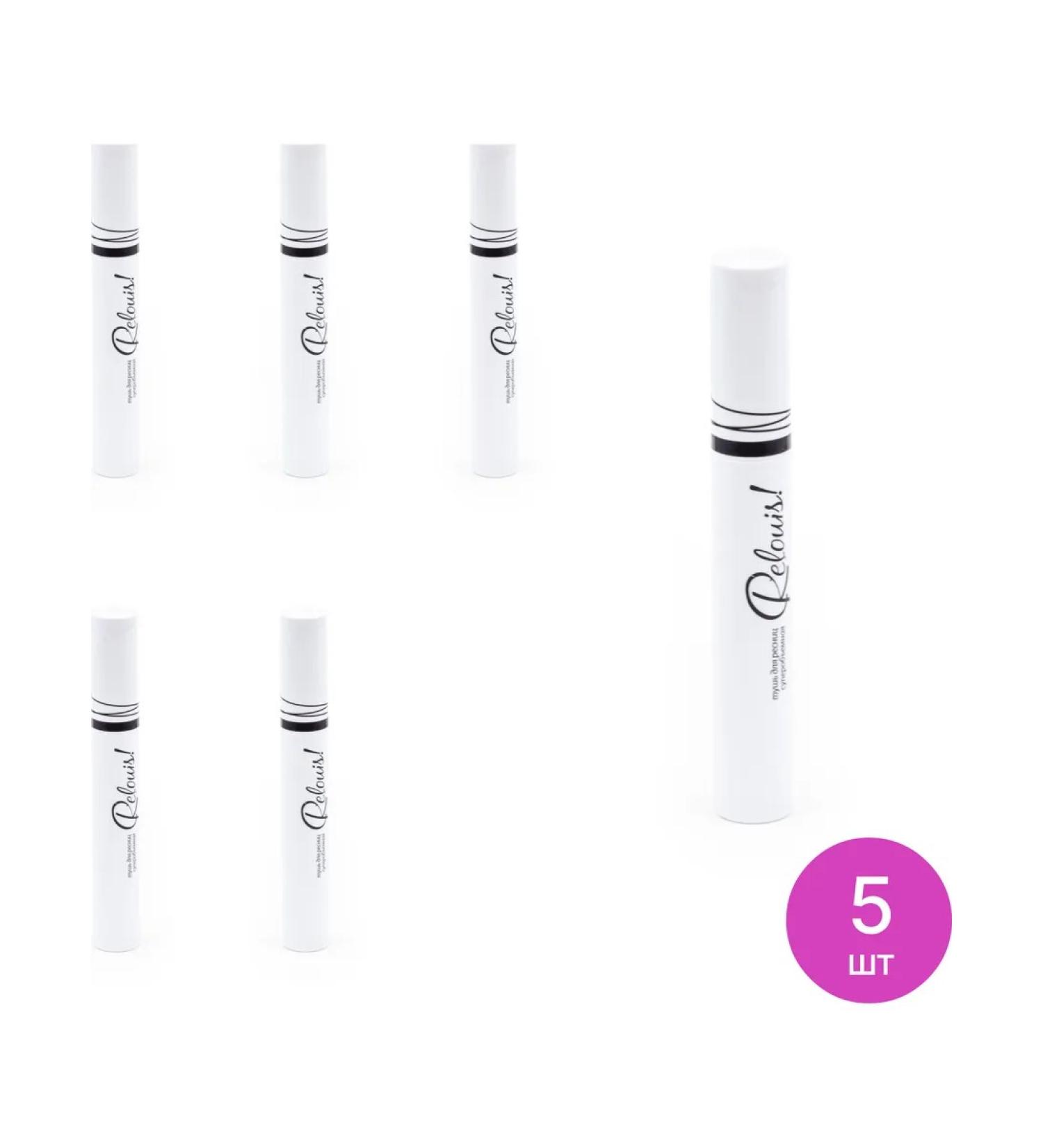 RELOUIS Relays mascaras Superplifier soplimenti 10g 5 pcs - Buy Online on GoSupps.com