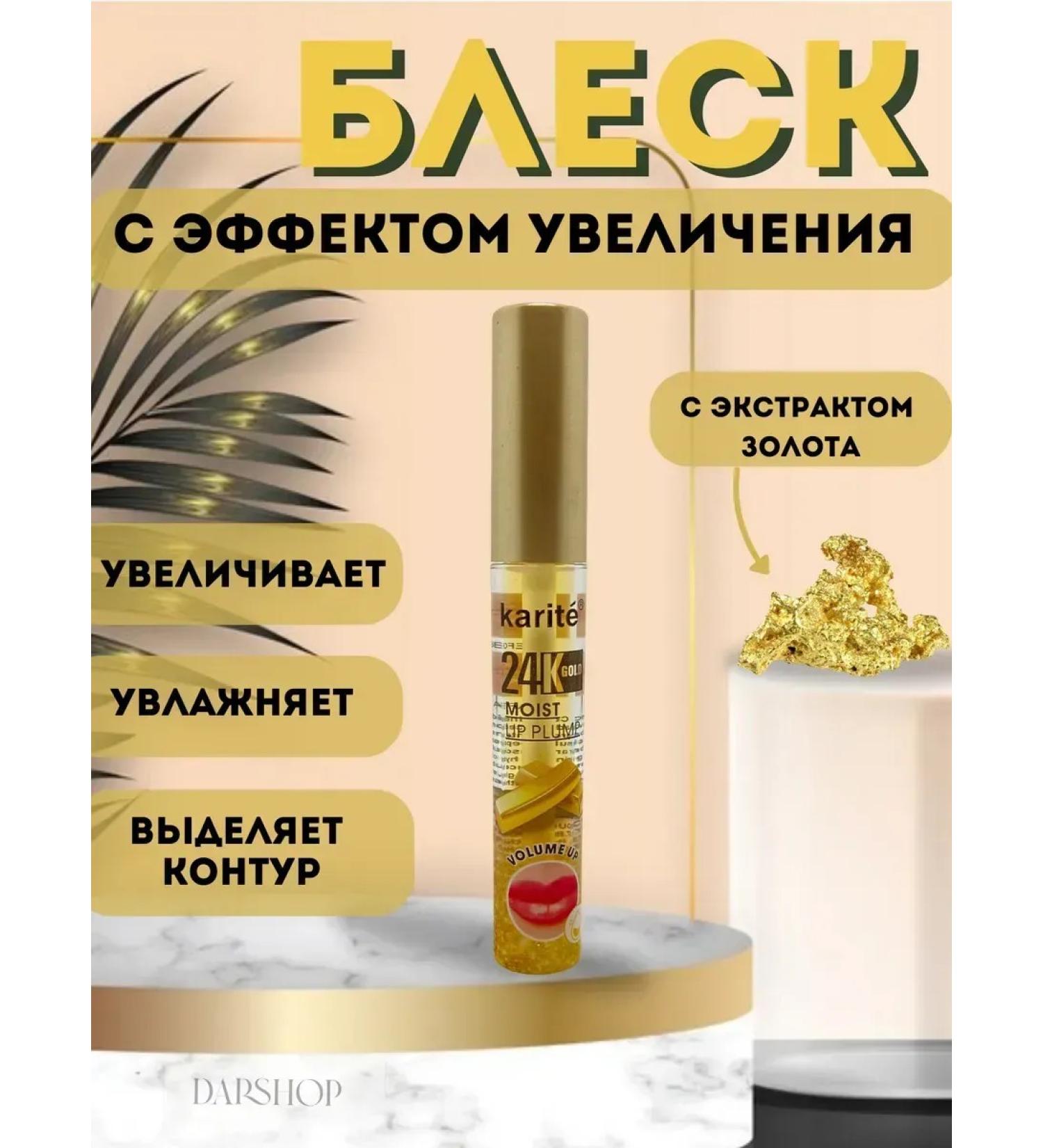 Korean cosmetics Flame flame flax with volume effect - Buy Online on GoSupps.com