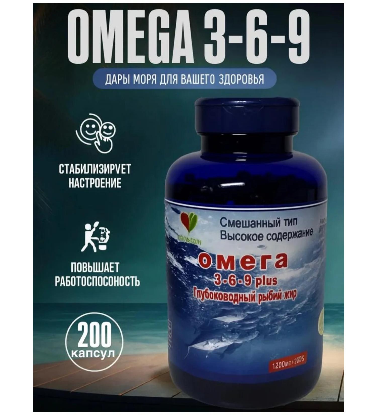 Tubrik Omega 3 capsules fish oil 200 pcs - Buy Online on GoSupps.com