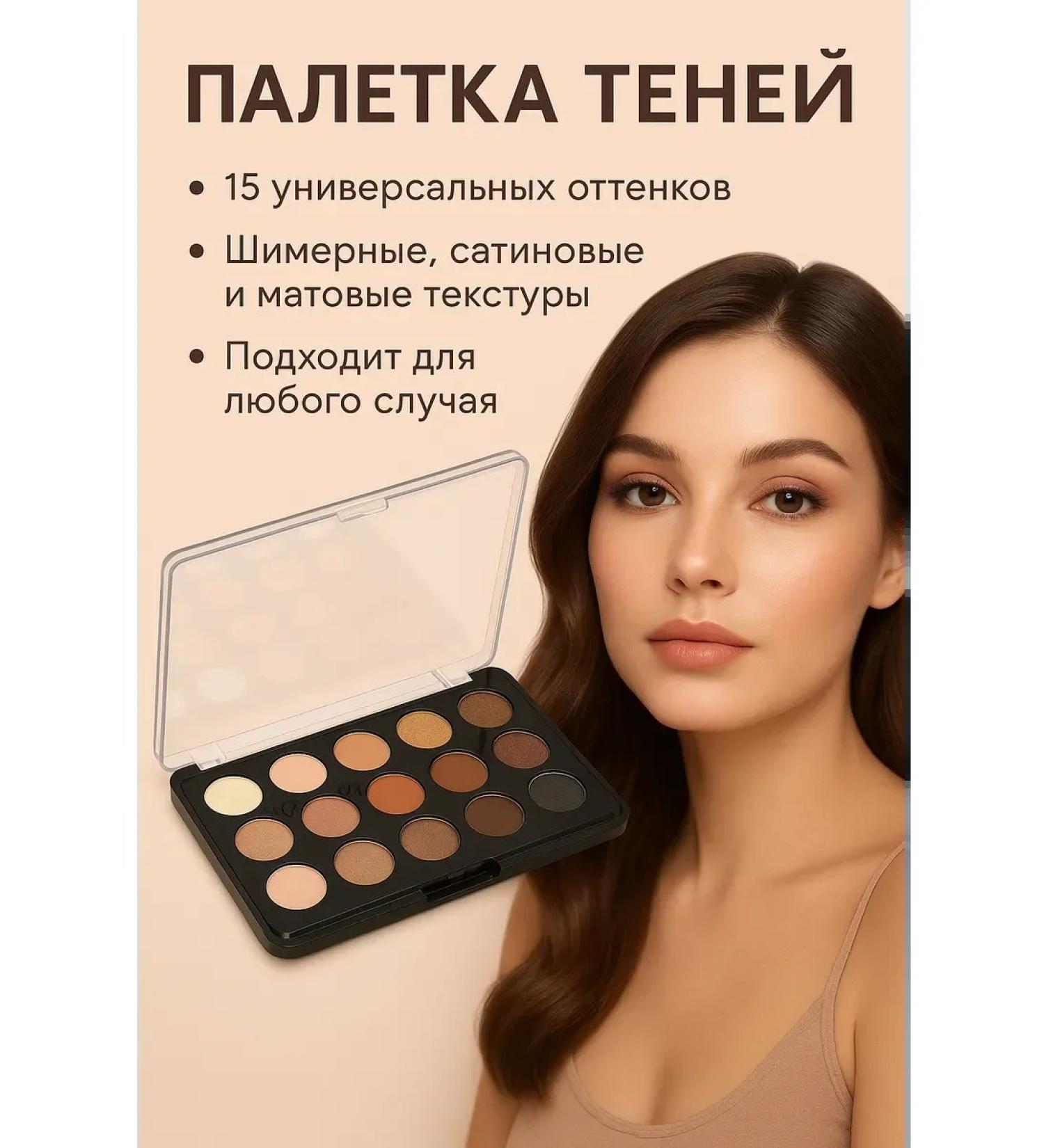 SOULWB Eye shadows matte palette shiny nude - Buy Online on GoSupps.com