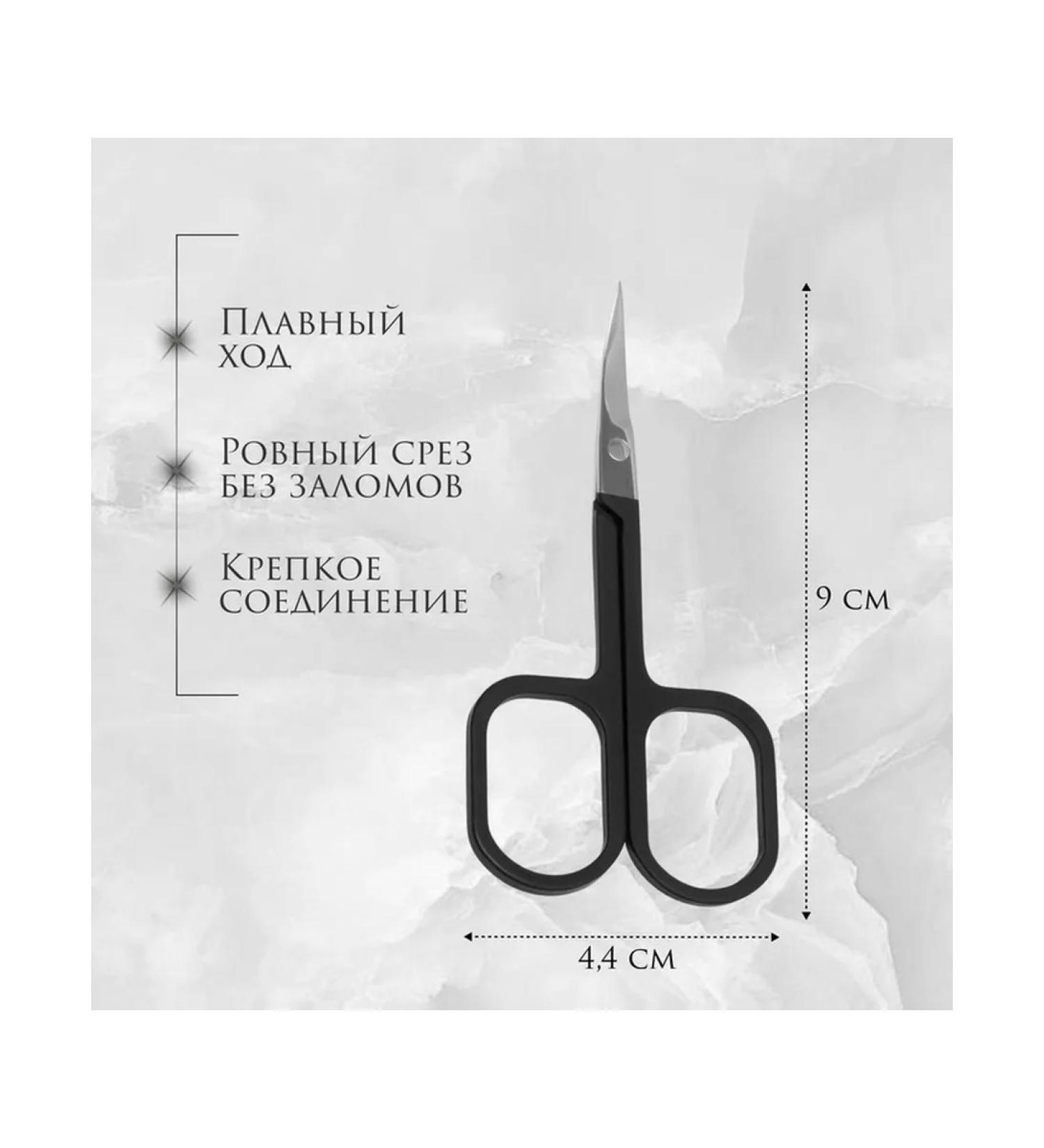 Manicure scissors with rubberized handles - Buy Online on GoSupps.com