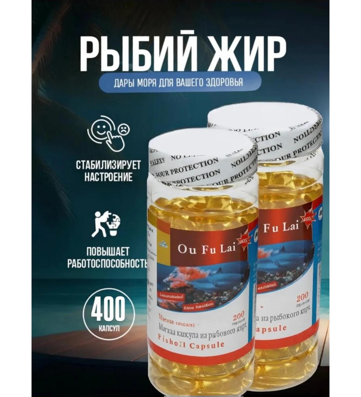 Tubrik Omega 3 capsules fish oil 400 pcs - Buy Online on GoSupps.com