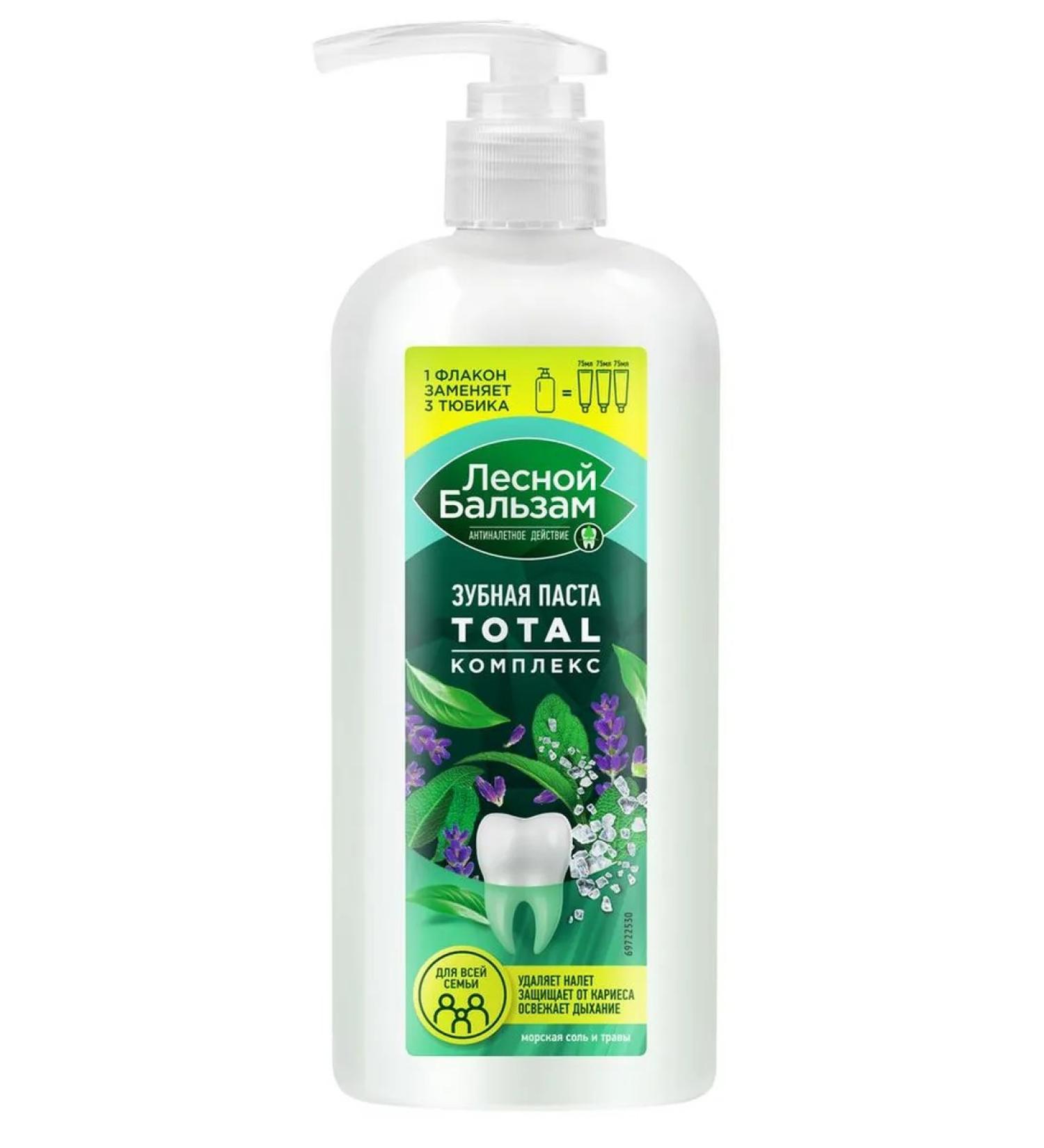 Forest balsam Total complex. Sea salt and herbs - toothpaste 290 g