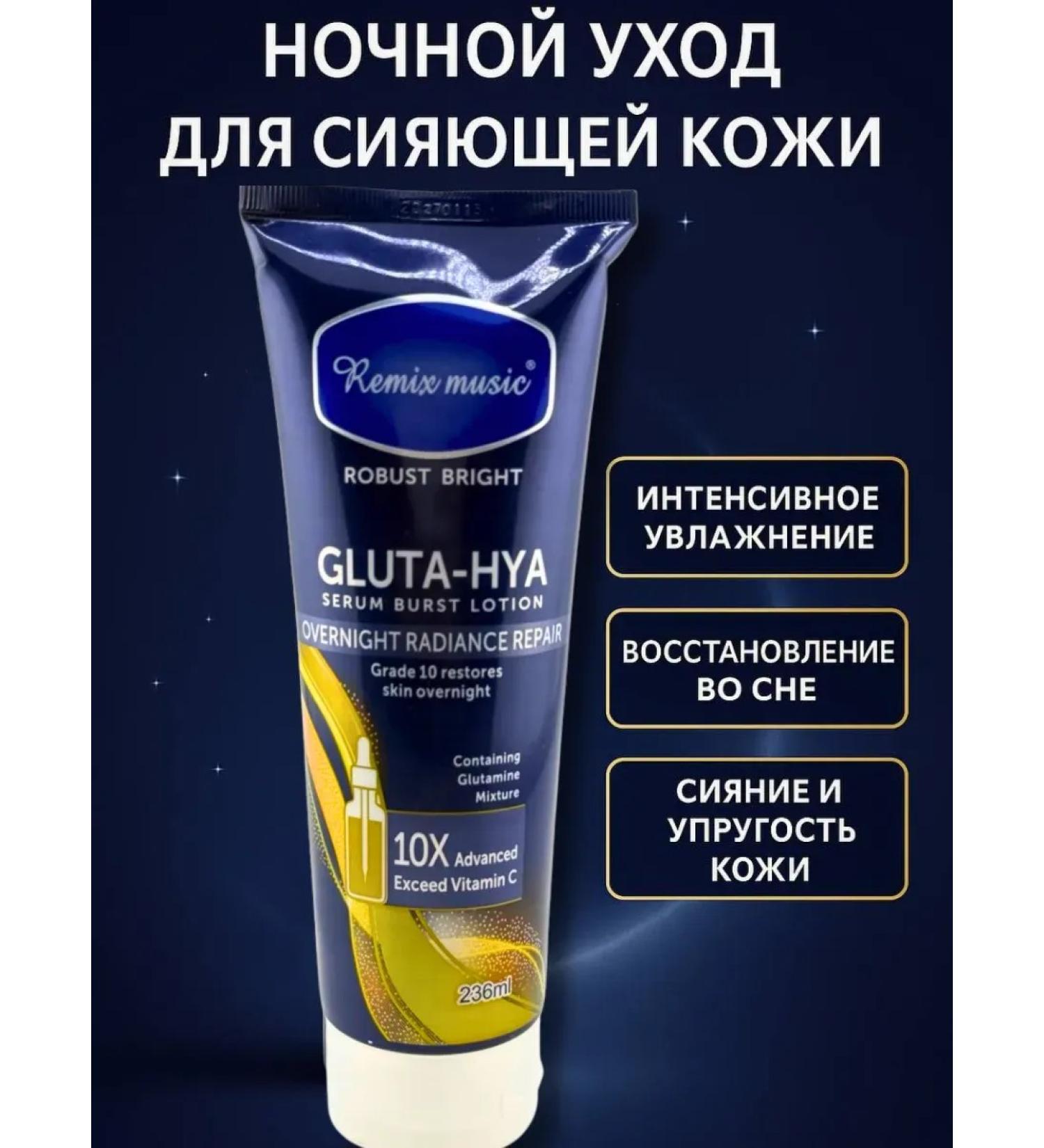 Tenvia Body lotion with night recovery and nutrition - Buy Online on GoSupps.com