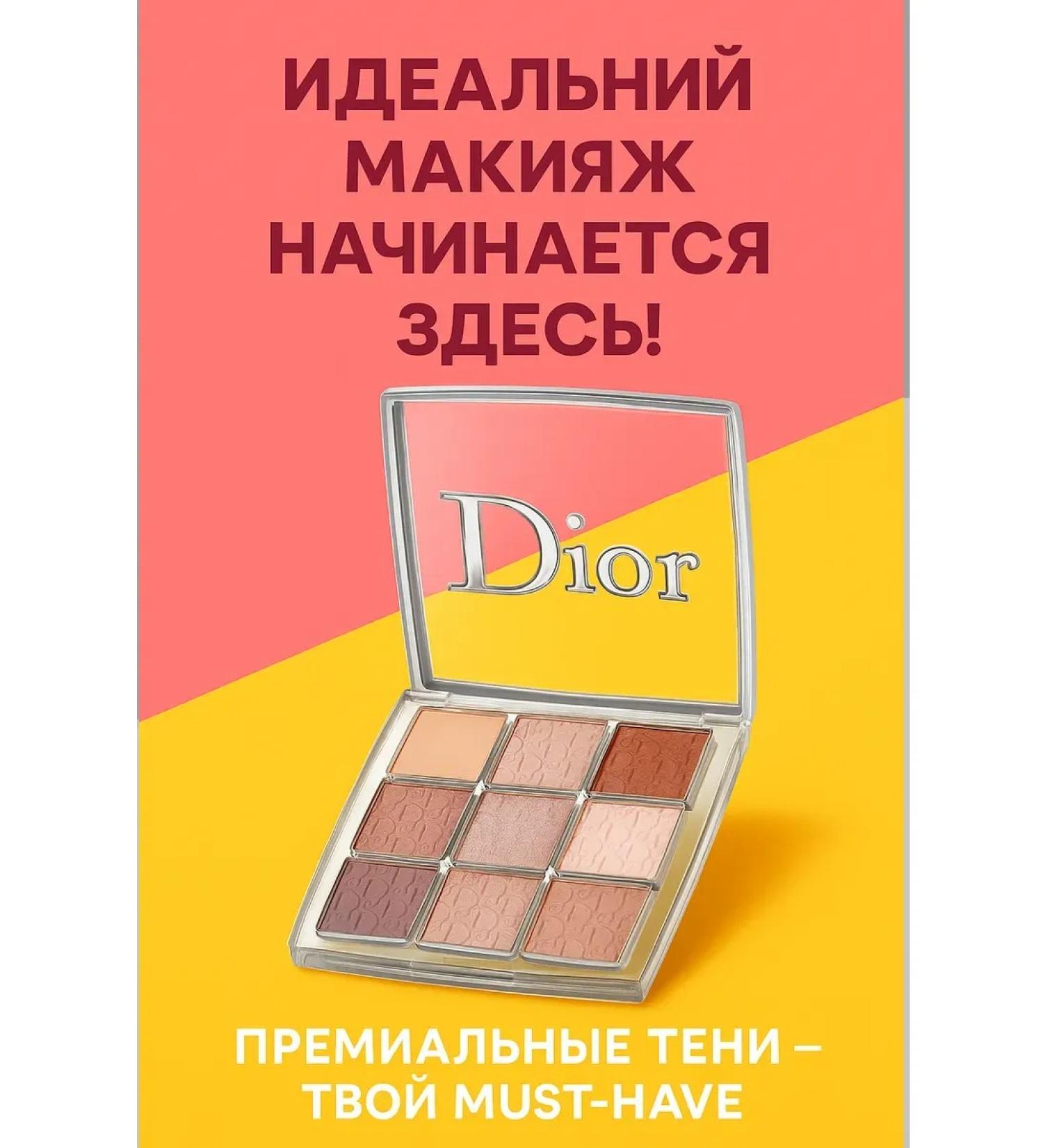 Bema55 Palette of eye shadow - Buy Online on GoSupps.com