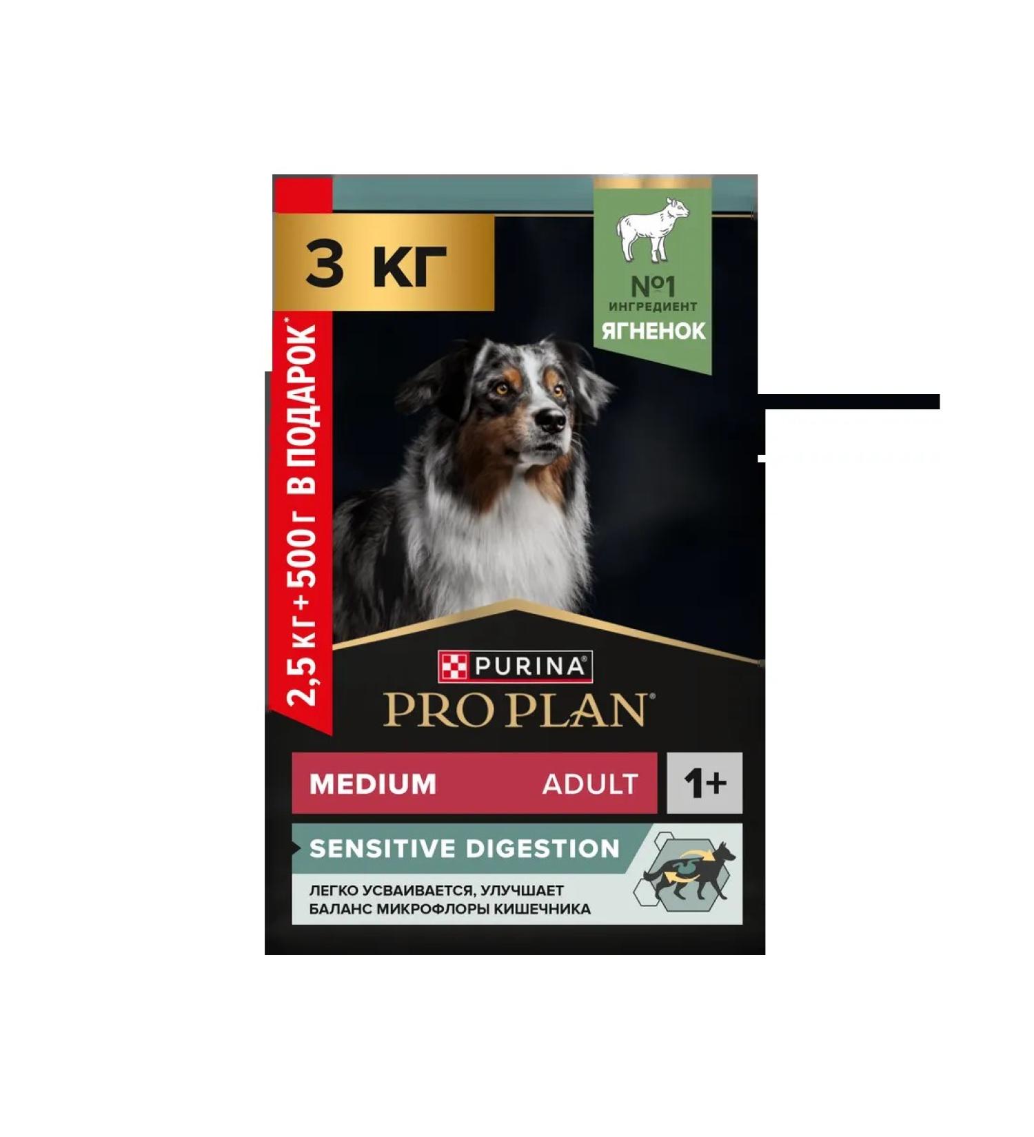 PRO PLAN Dry food for dogs of medium breeds with lamb 3kg - Buy Online on GoSupps.com
