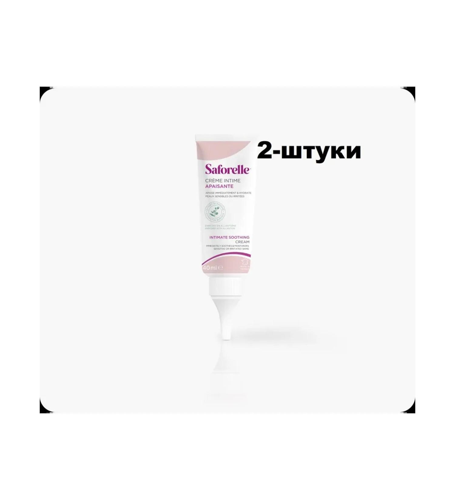 SAFORELLE Moisturizing cream-embosse action for 2 pcs - Buy Online on GoSupps.com