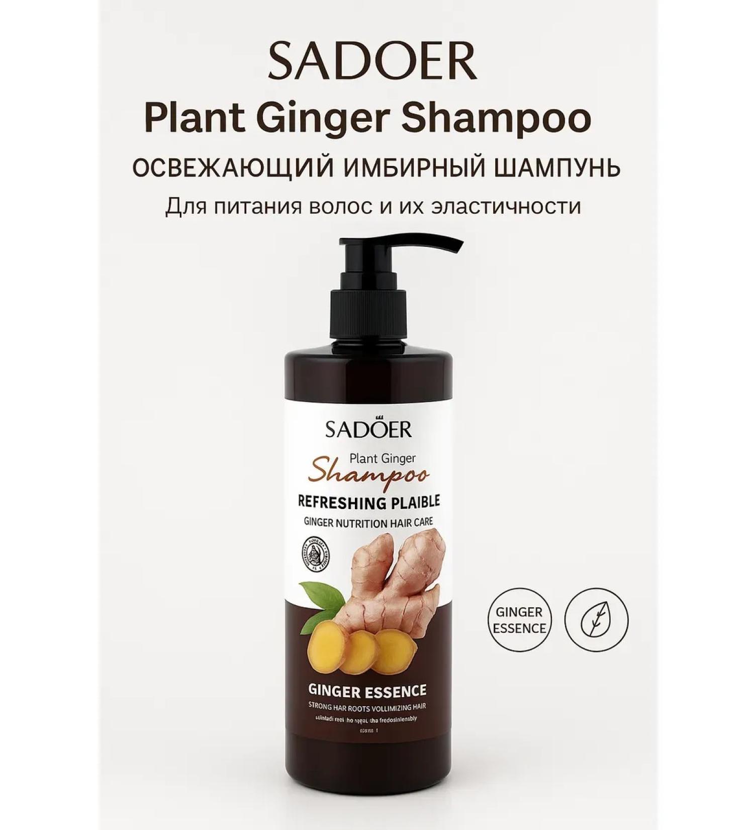 AGE9 Fly shampoo for hair and scalp - Buy Online on GoSupps.com