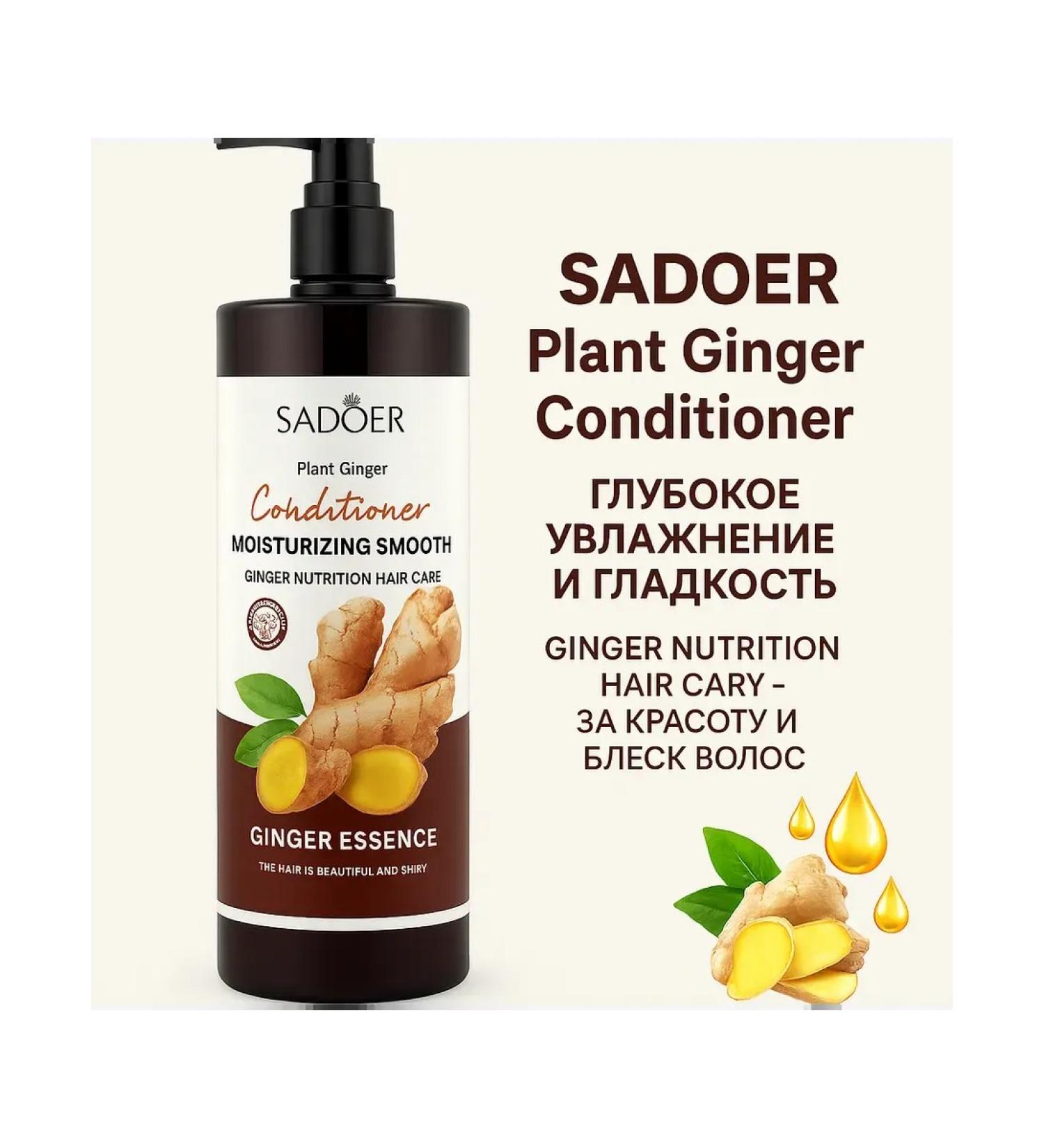 AGE9 Hair conditioner with ginger essence - Buy Online on GoSupps.com