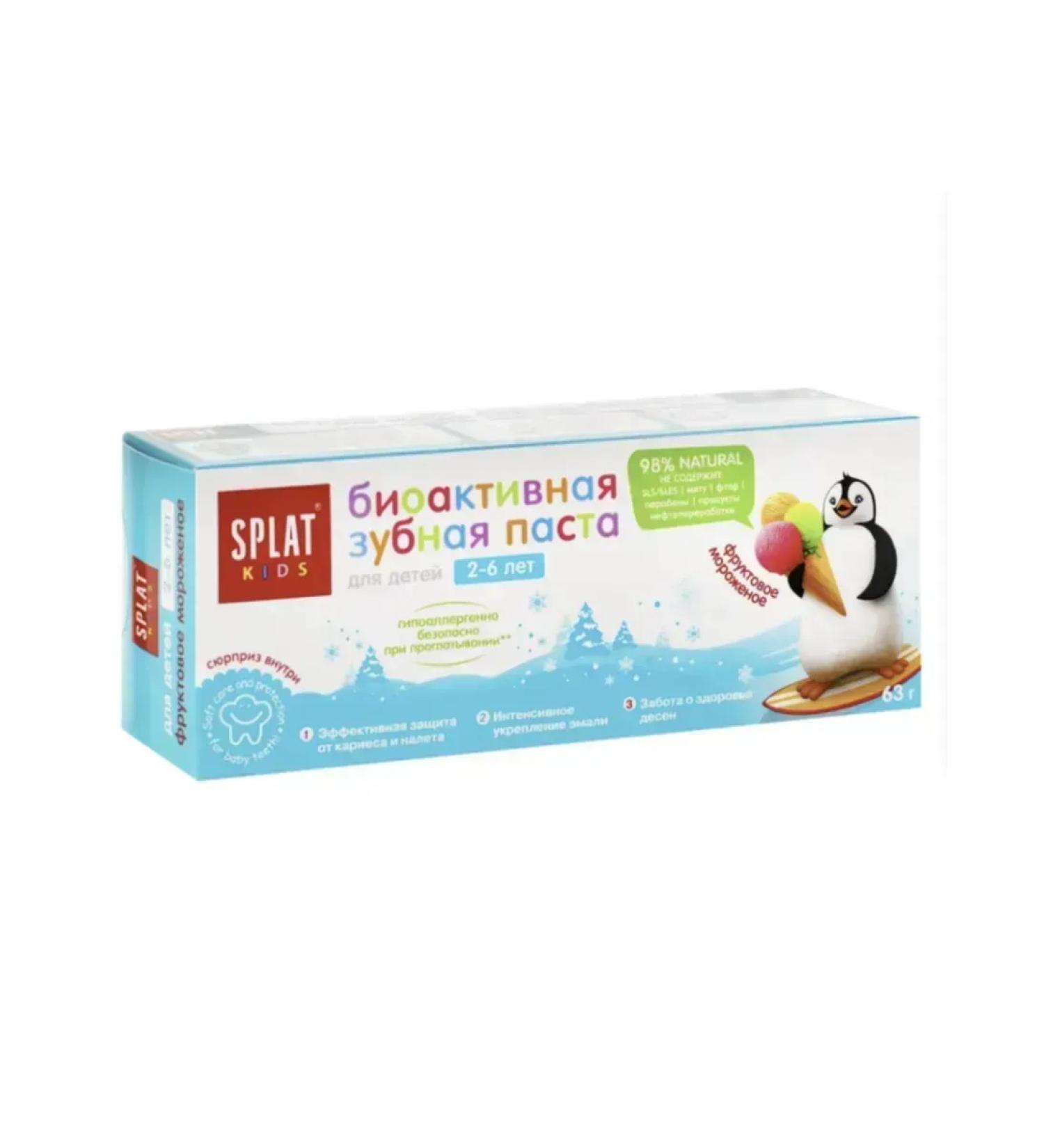 Splat Kids Safe paste for milk teeth - Buy Online on GoSupps.com