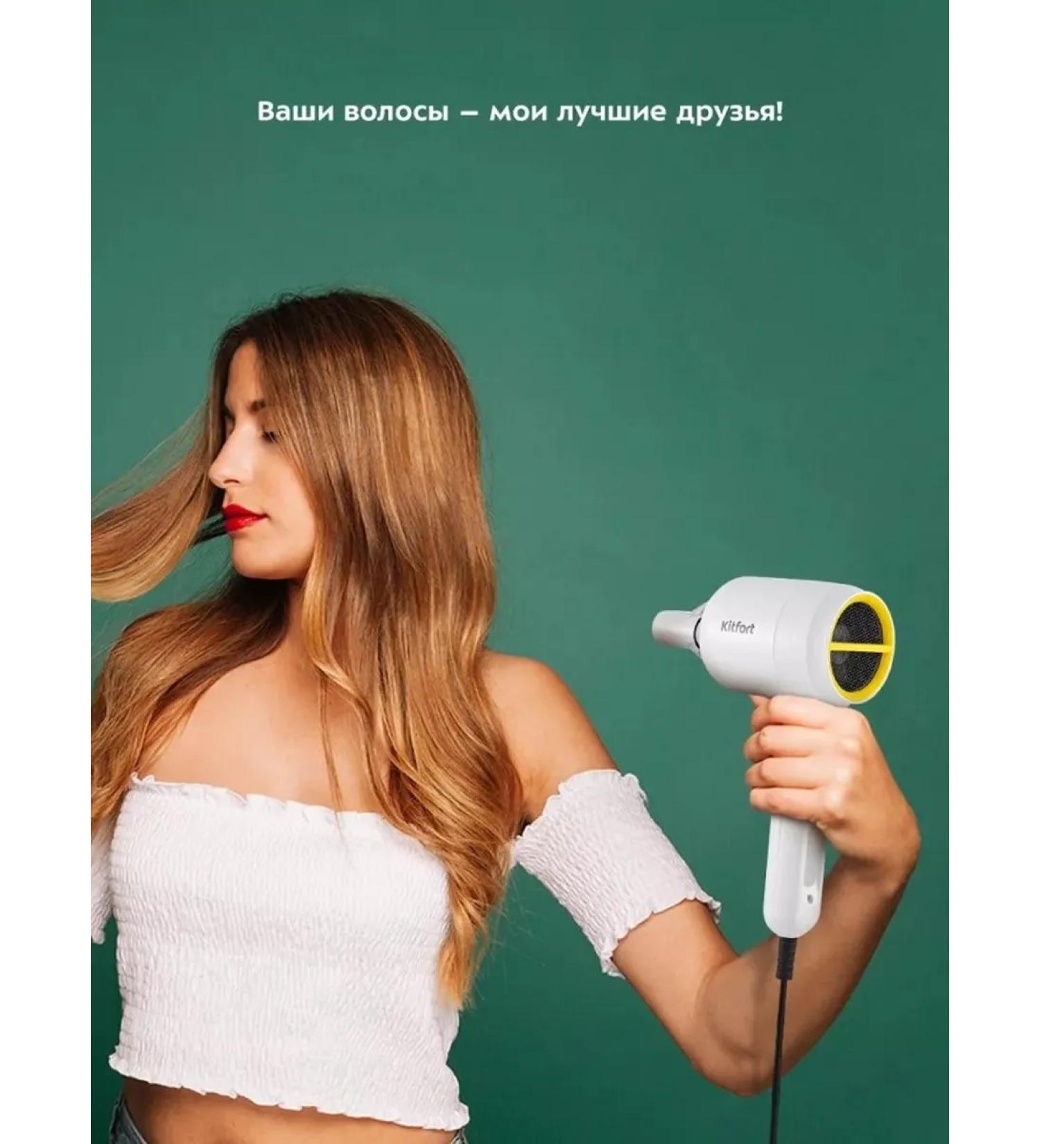 Powerful hair hair dryer with nozzle - Buy Online on GoSupps.com