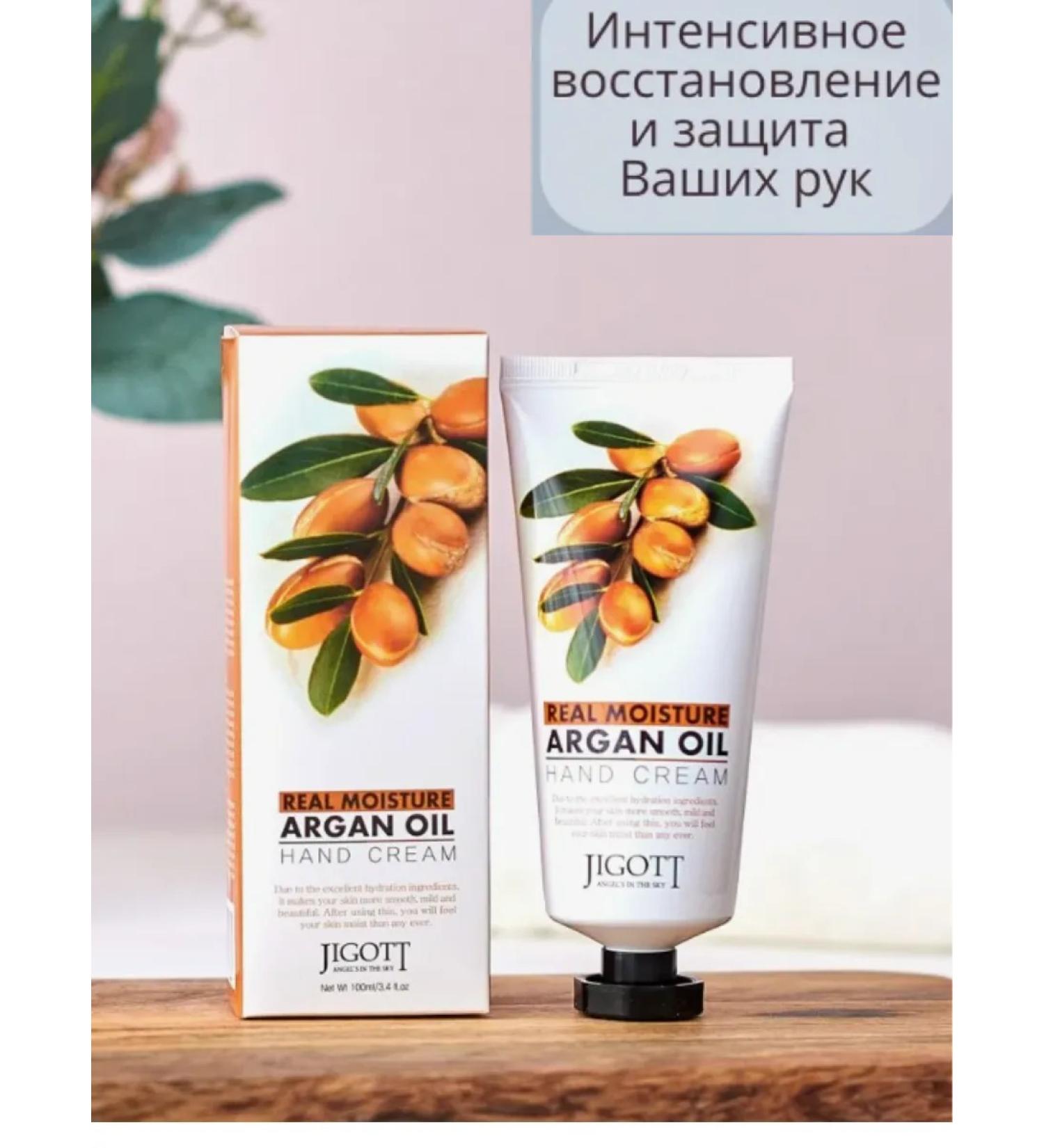 foot cream Intensively smoothing hand cream - Buy Online on GoSupps.com