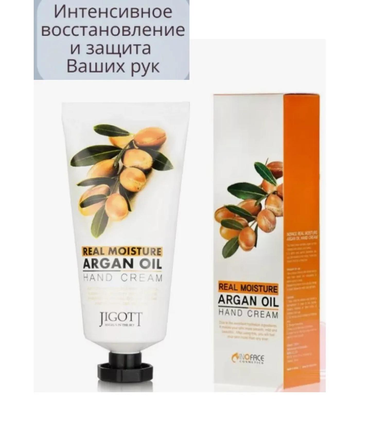 Face cream Hand cream moisturizing nutritional - Buy Online on GoSupps.com