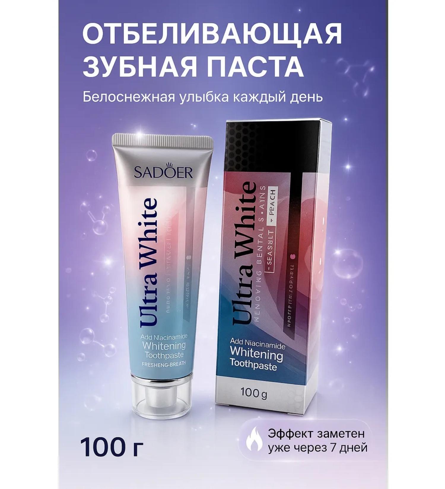 Apu Whitening toothpaste - Buy Online on GoSupps.com