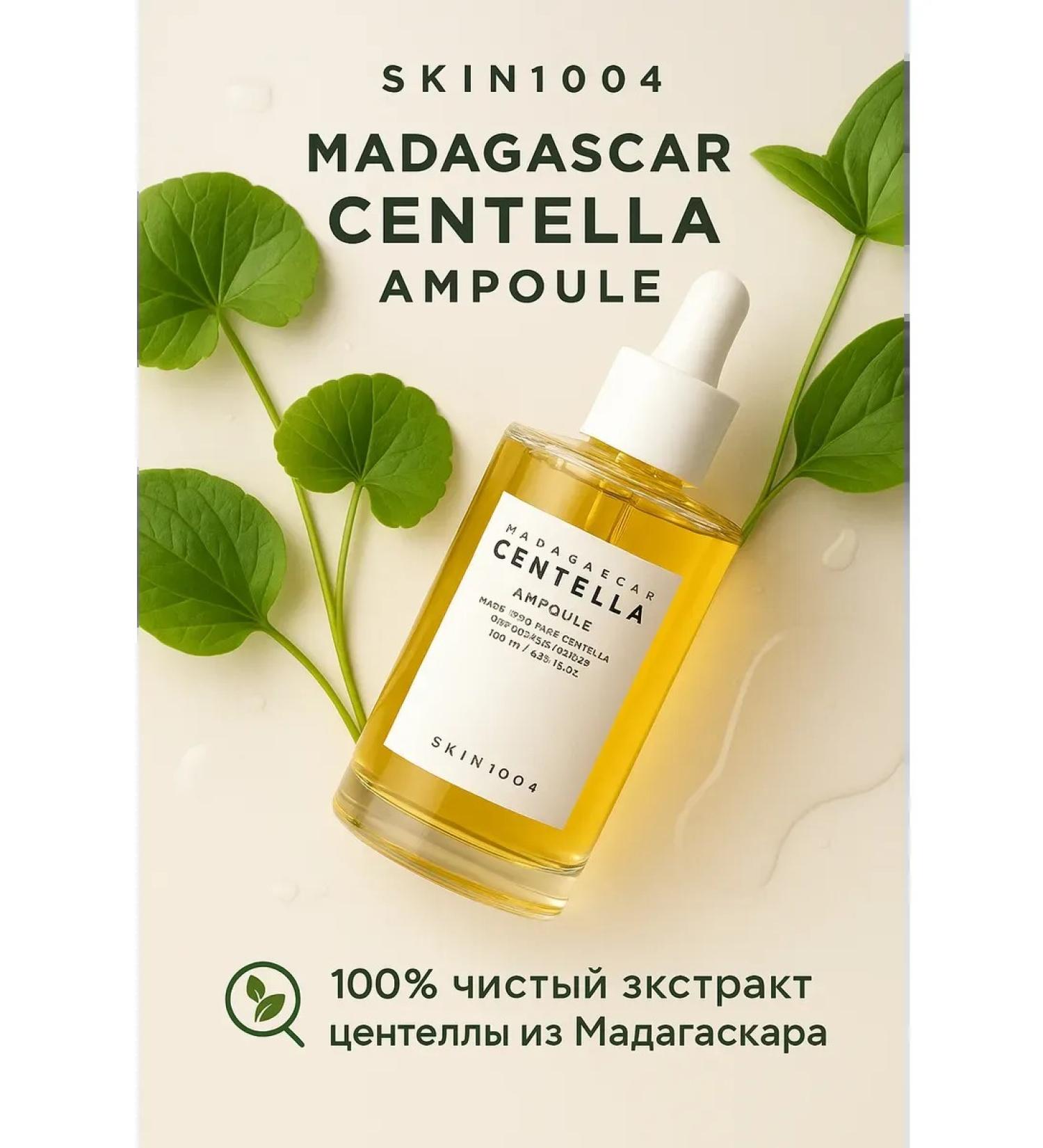 Apu Ampula whey for the face - Buy Online on GoSupps.com