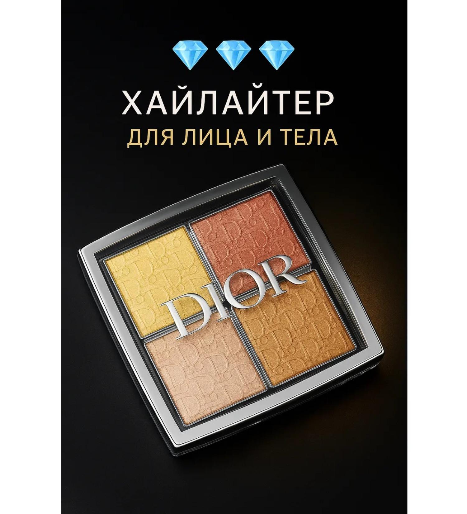 Apu Highlighter is universal shining for the face and body - Buy Online on GoSupps.com