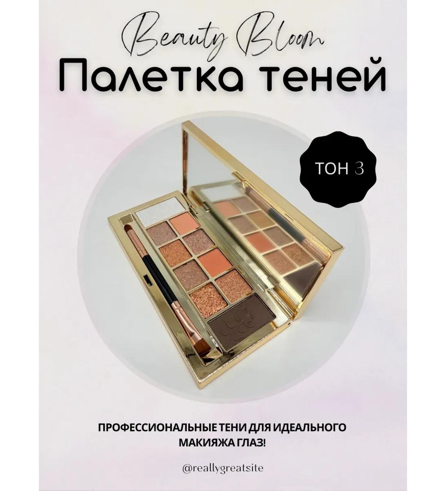 Mo i Nika Eyeshadow - Buy Online on GoSupps.com