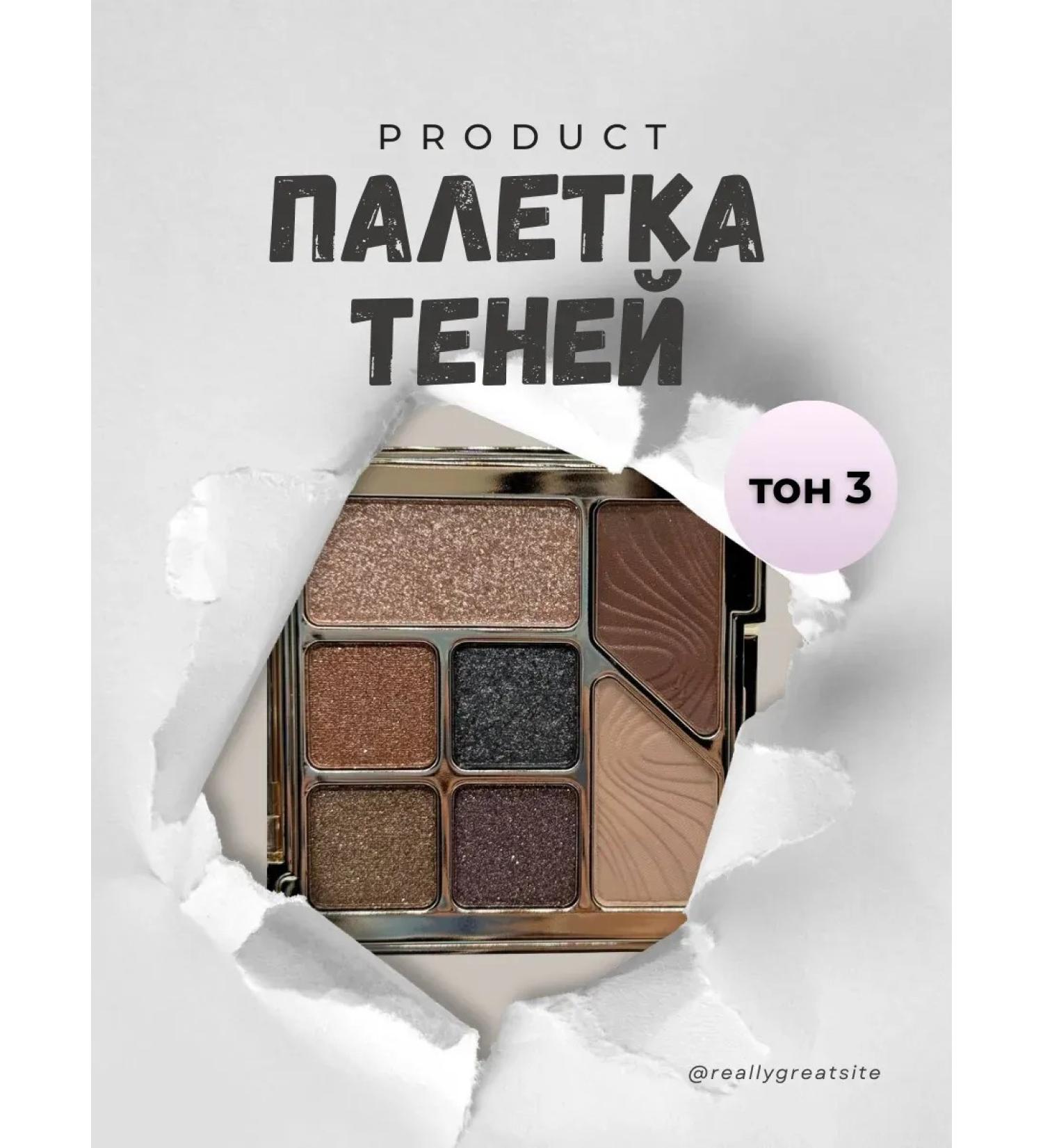 Mo i Nika eye shadow - Buy Online on GoSupps.com