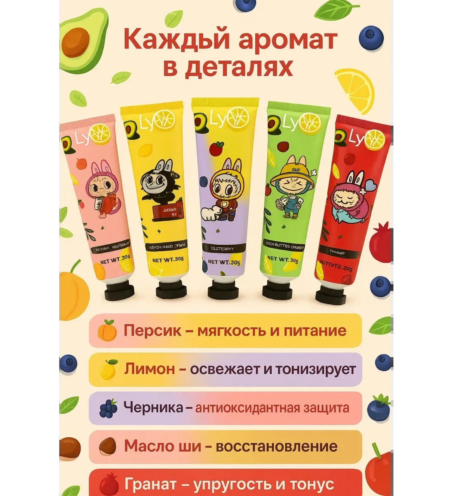 Apu Set of hand creams - moisturizing food - Buy Online on GoSupps.com