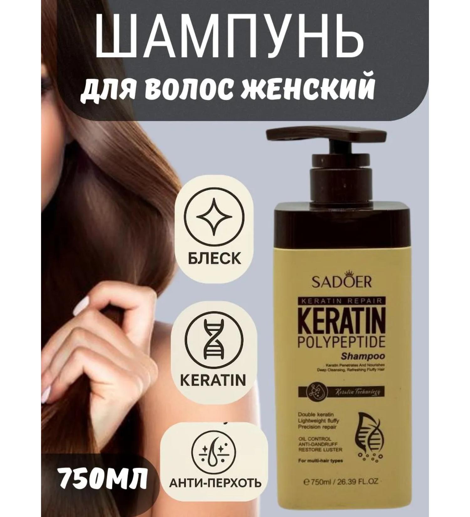 NT83 Hair shampoo Restoring - Buy Online on GoSupps.com