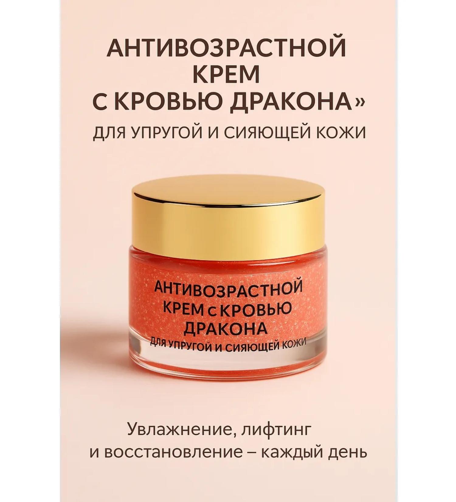 OLLIA Anti -aging face cream with peptide - Buy Online on GoSupps.com