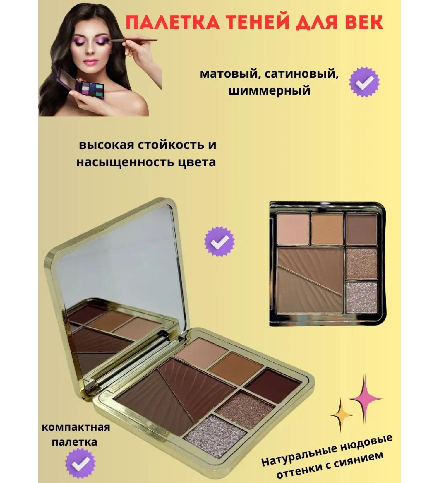 SAMIK Eyeshadow - Buy Online on GoSupps.com