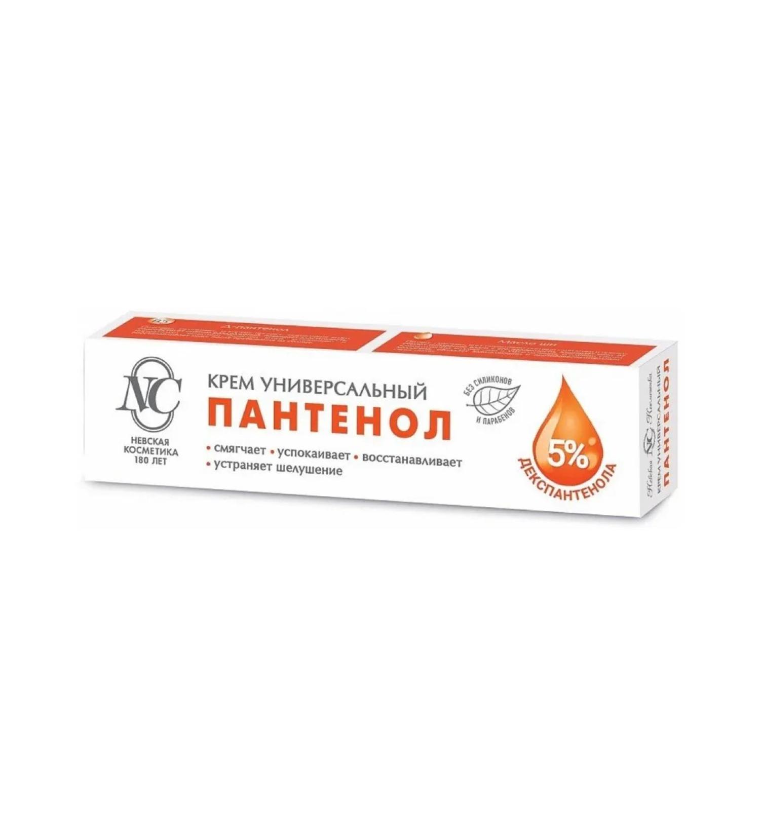 Nevskaya Cosmetics Panthenol. The cream is universal - Buy Online on GoSupps.com