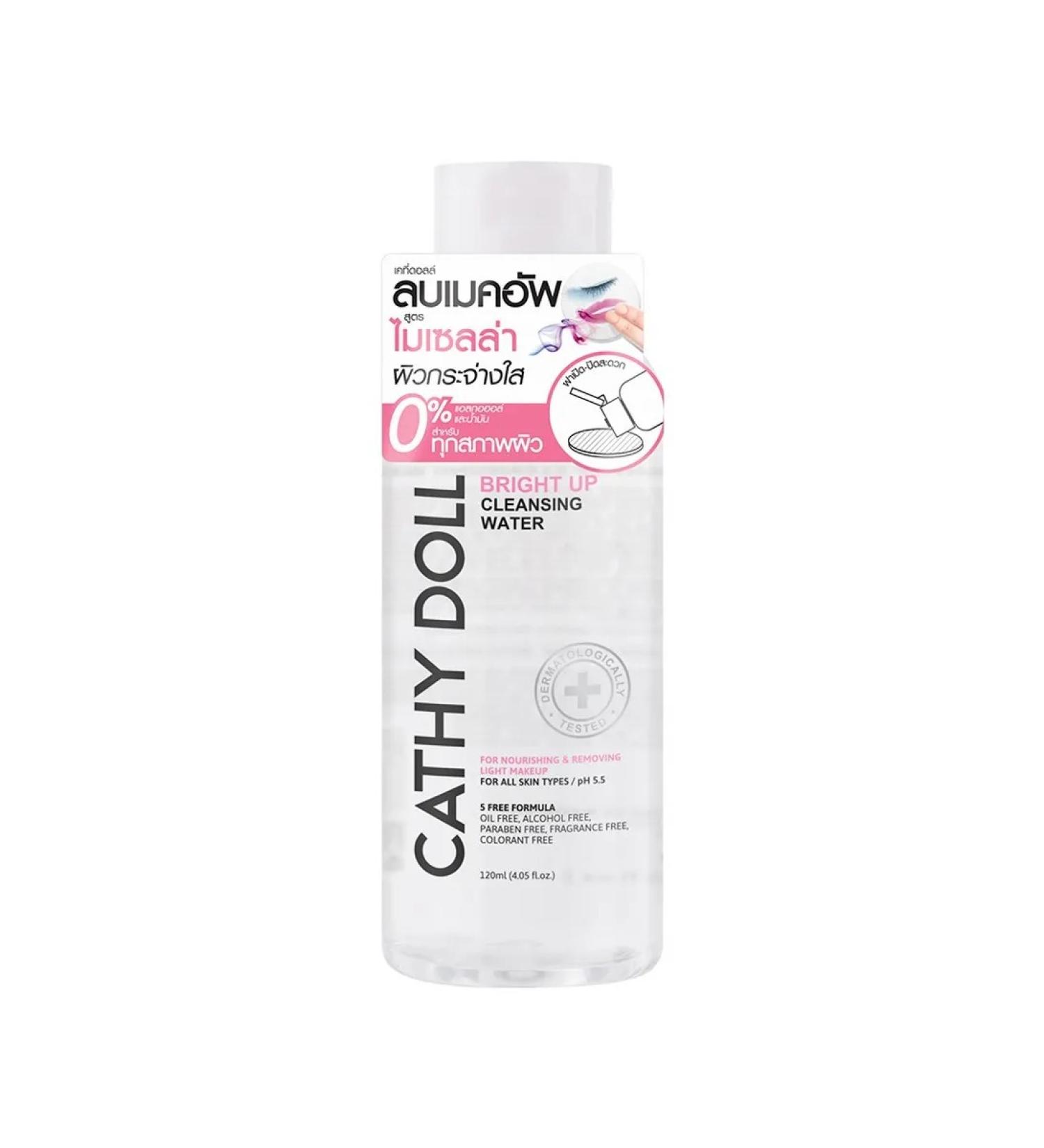 Cathy Doll Micellar water with cramids for skin radiance