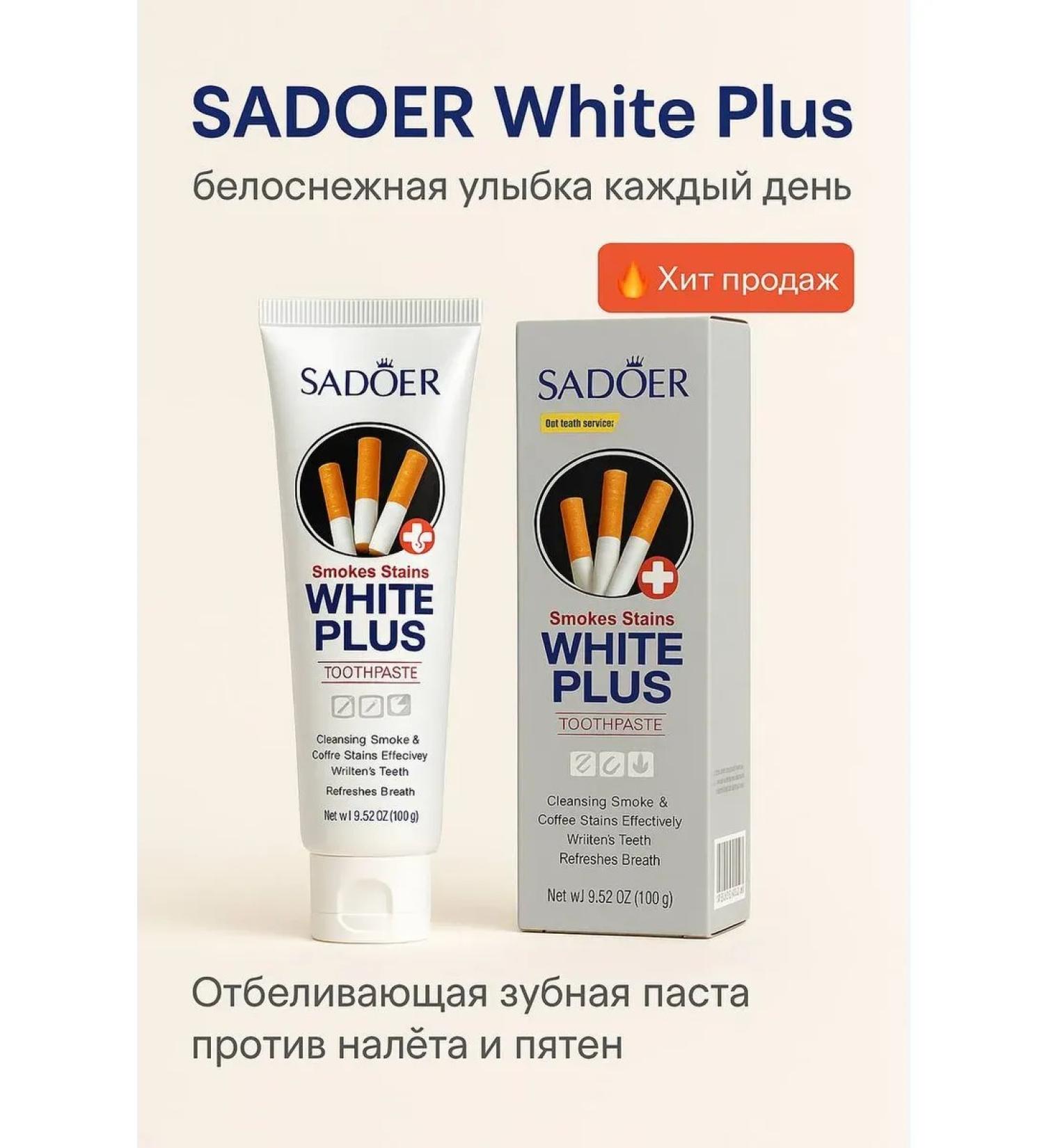 ban11 Sadoer White Plus teeth paste - Buy Online on GoSupps.com