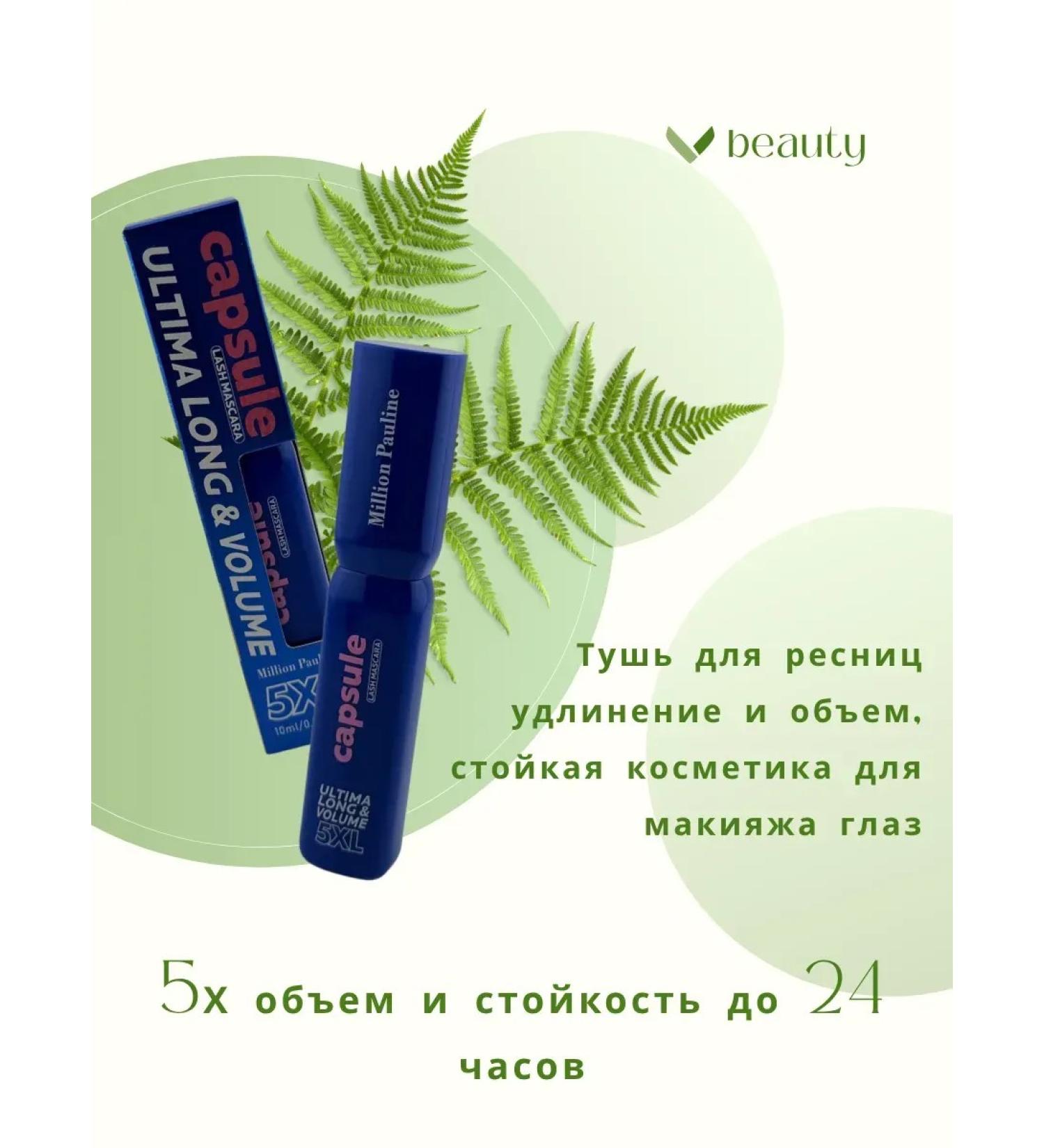 ban11 Eyelash mascaras and volume - Buy Online on GoSupps.com