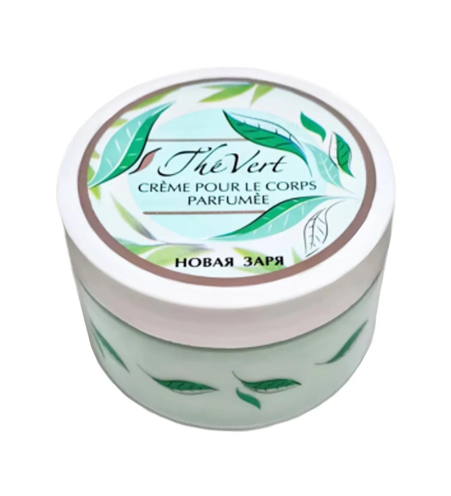 new dawn Body cream The Vert perfumed