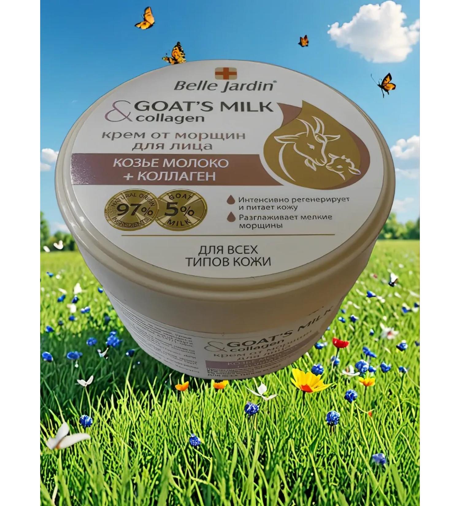 Belle Jardin Cream from face wrinkles goat milk + collagen - Buy Online on GoSupps.com