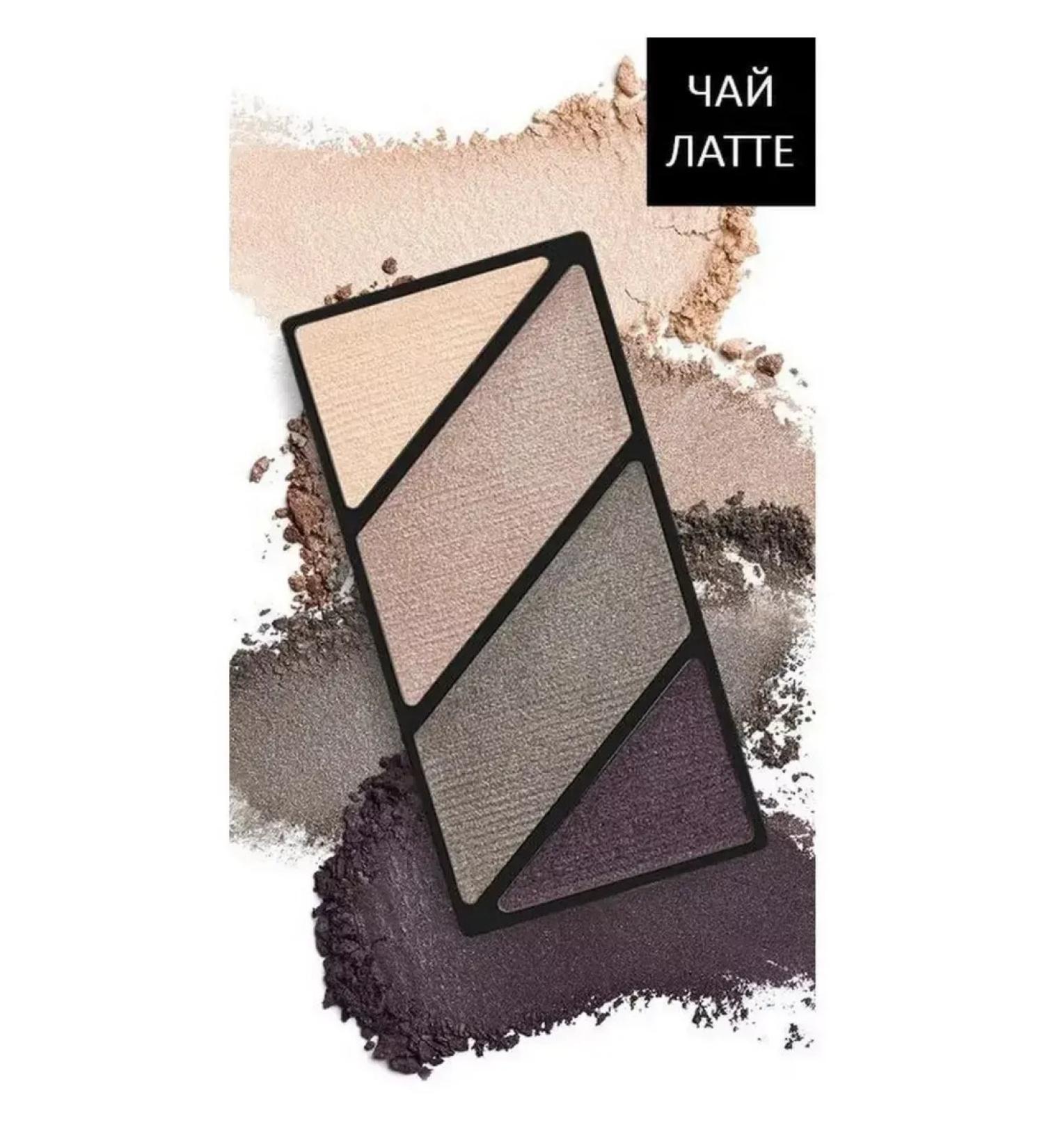 Mary Kay Mineral shadows quartet of Latte Tea