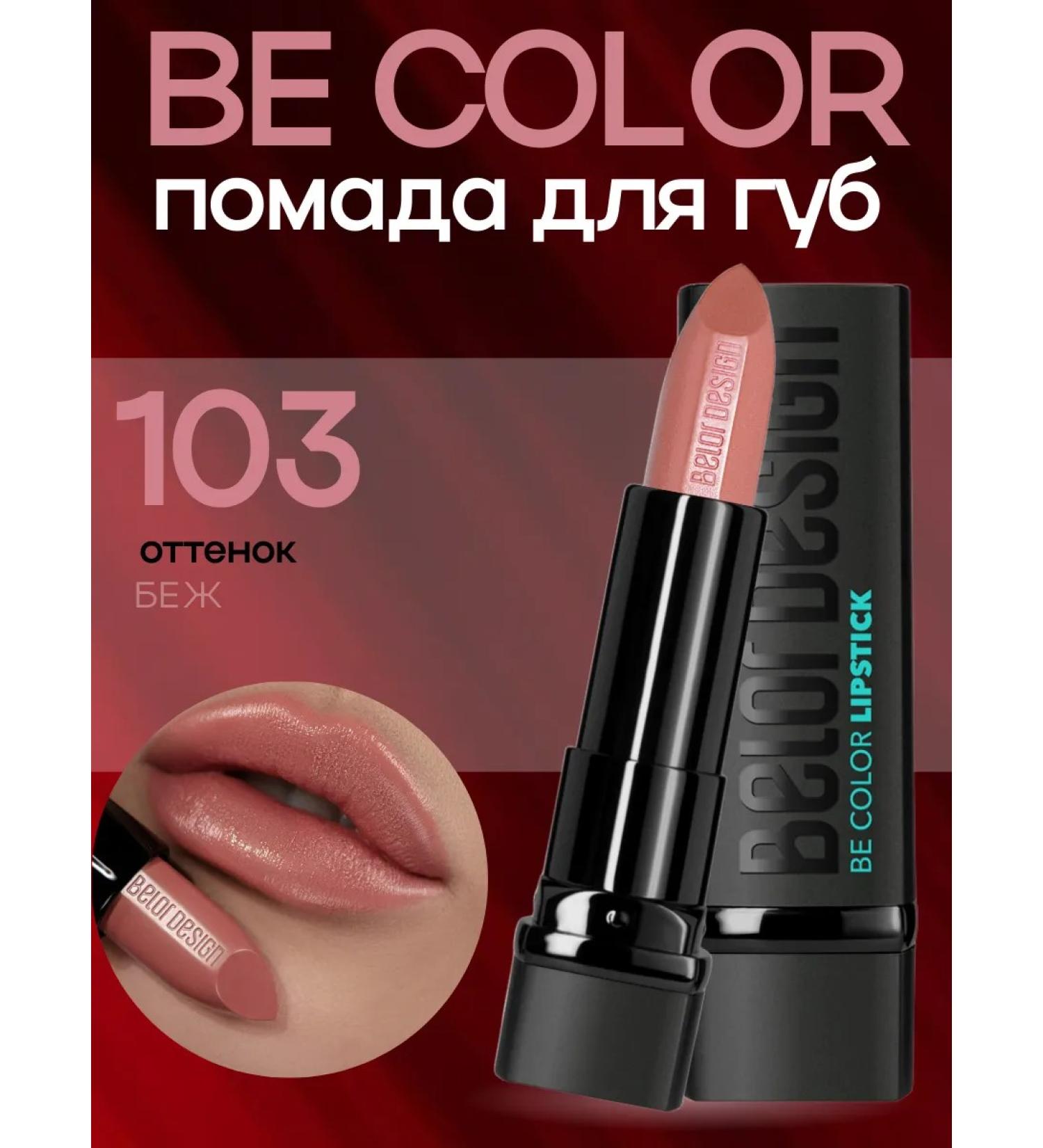 Belor Design Moisturizing lipstick be color 103 - Buy Online on GoSupps.com