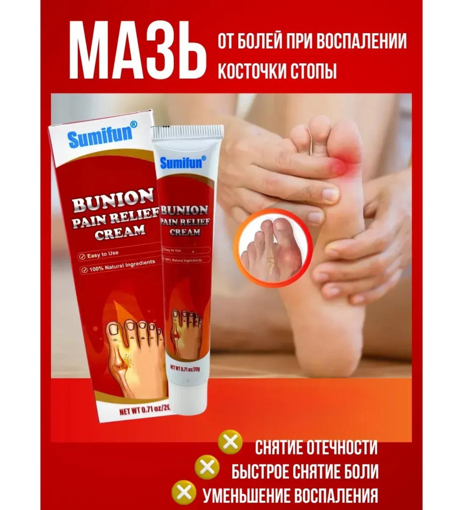 alma2 Ointment from pain in fingers and joints with Valgus - Buy Online on GoSupps.com