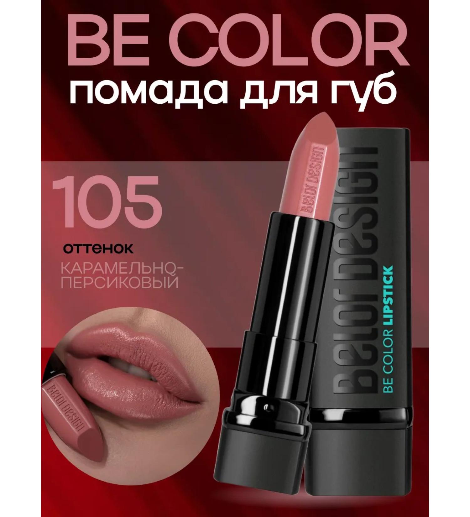 Belor Design Moisturizing lipstick be color 105 - Buy Online on GoSupps.com