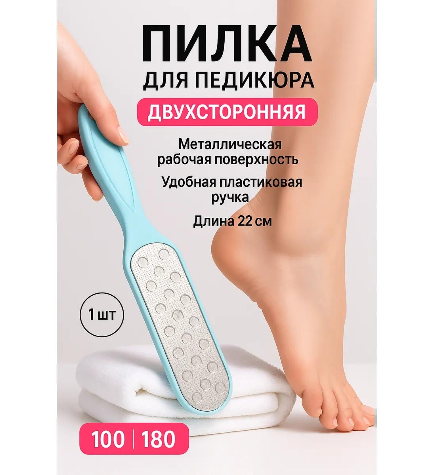 NaFa Pumse for heels is bilateral with grater - Buy Online on GoSupps.com