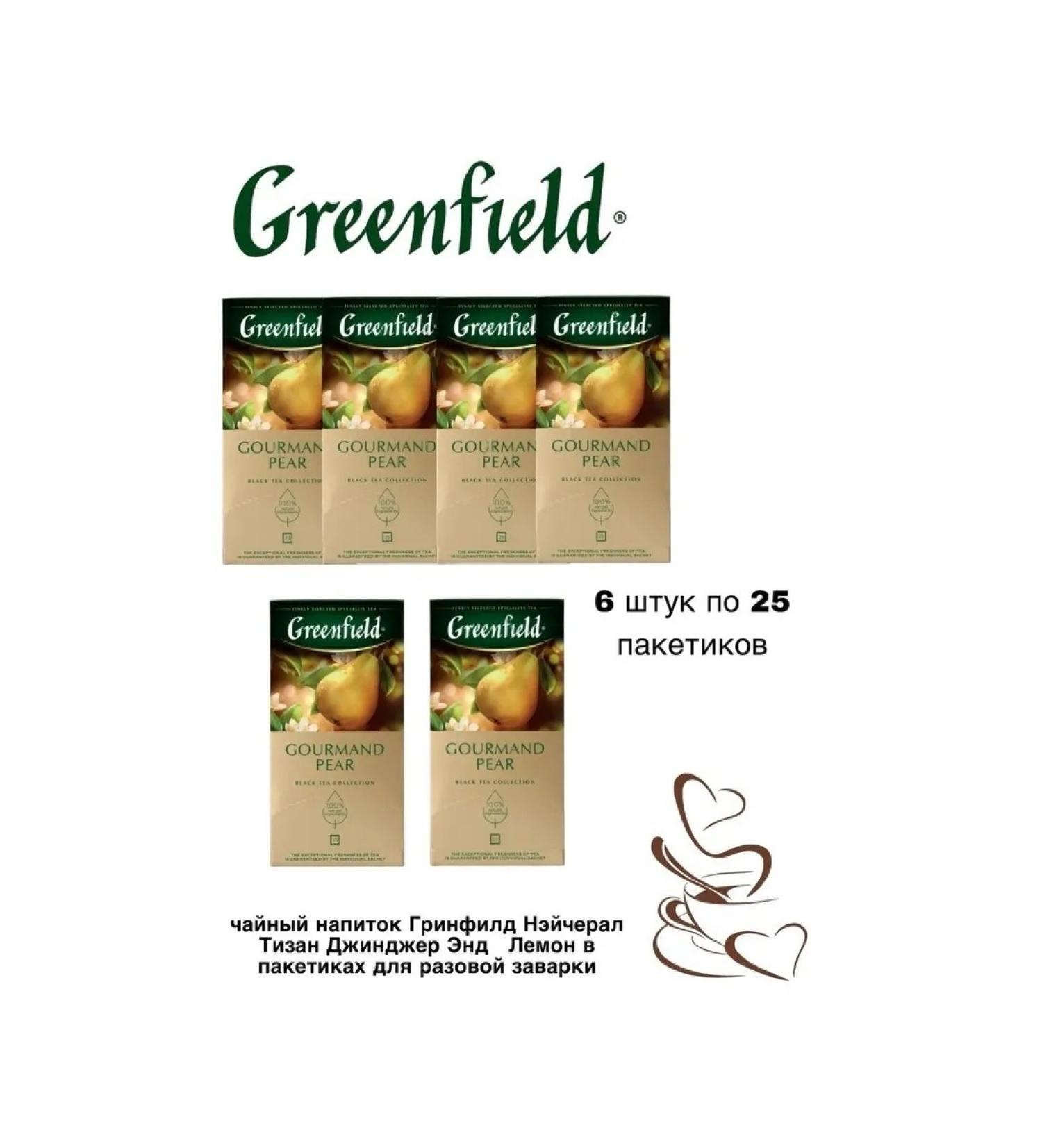 Greenfield Black tea Gourmand Pear 25 bags 6 pieces - Buy Online on GoSupps.com