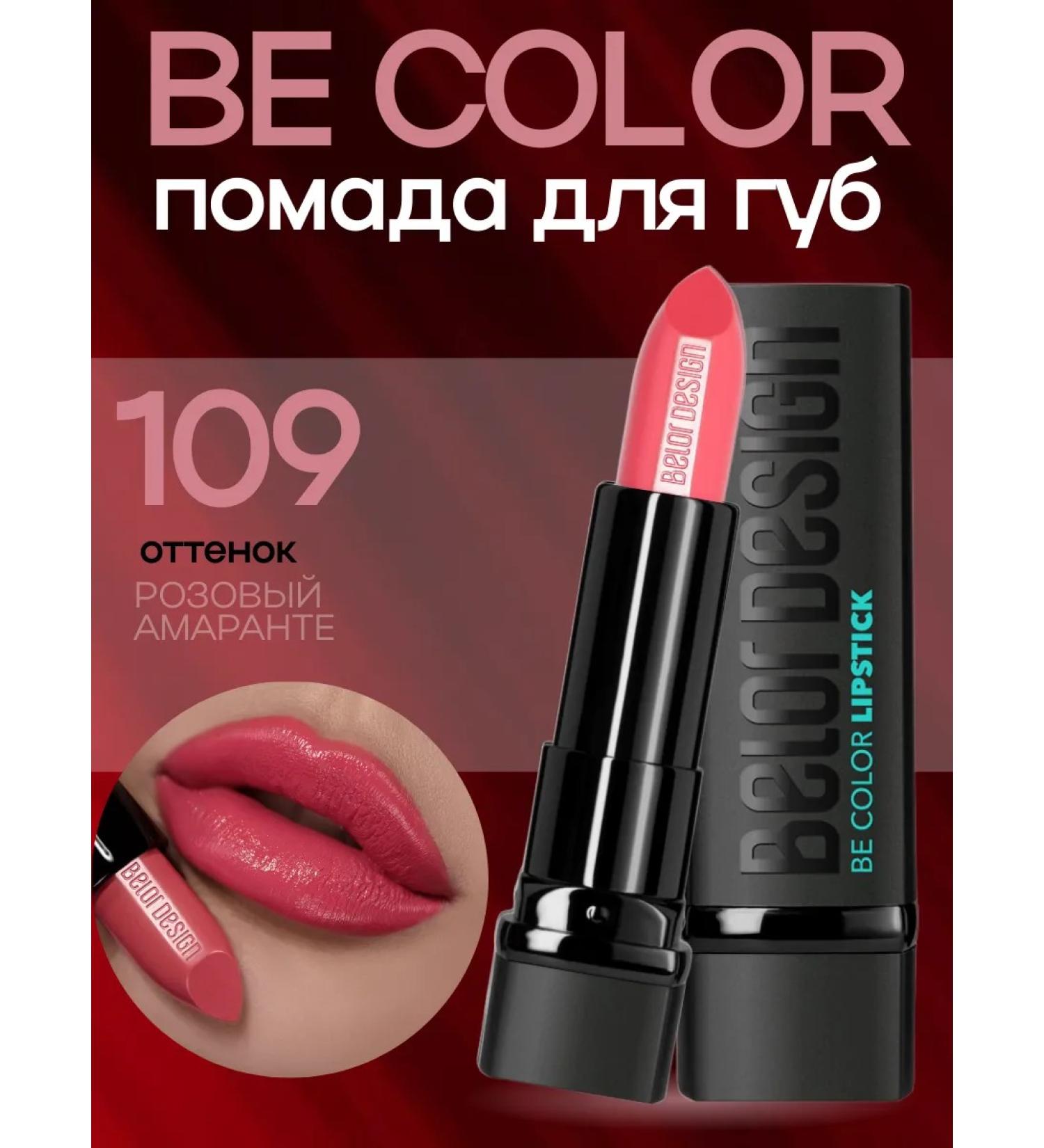 Belor Design Lipstick moisturizing BE Color 109 - Buy Online on GoSupps.com