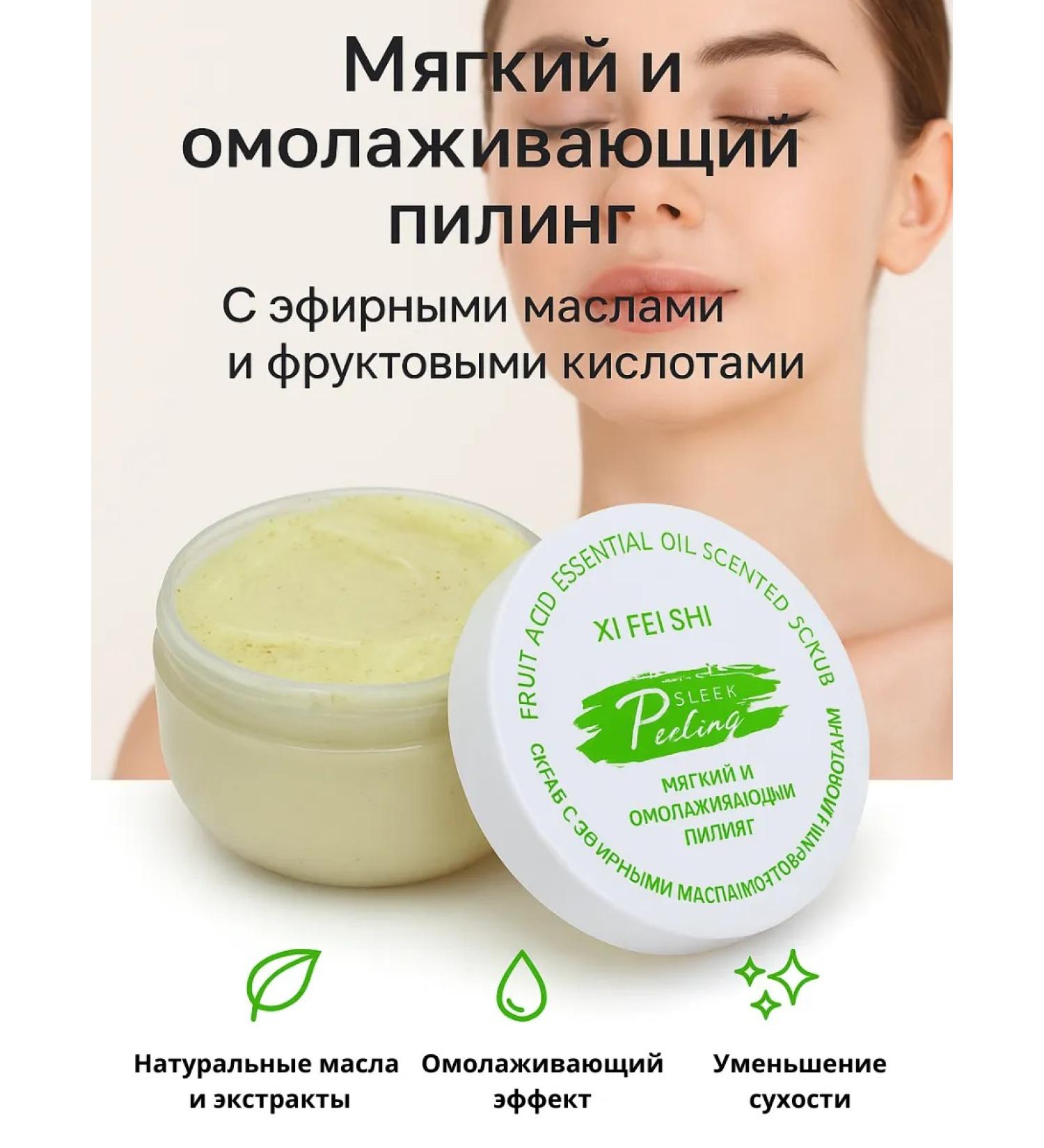 MARYCOM Body scrub with oils and acids - Buy Online on GoSupps.com